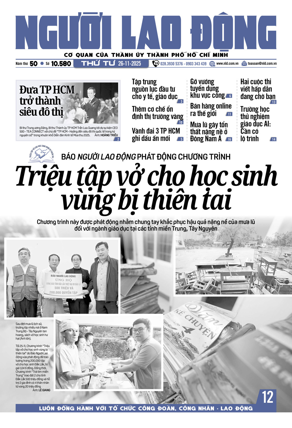 Báo in Người Lao Động 26-11: Triệu tập vở cho học sinh vùng bị thiên tai - Ảnh 1.