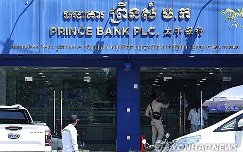 Tập đoàn Prince Group trúng "đòn" từ Hàn Quốc