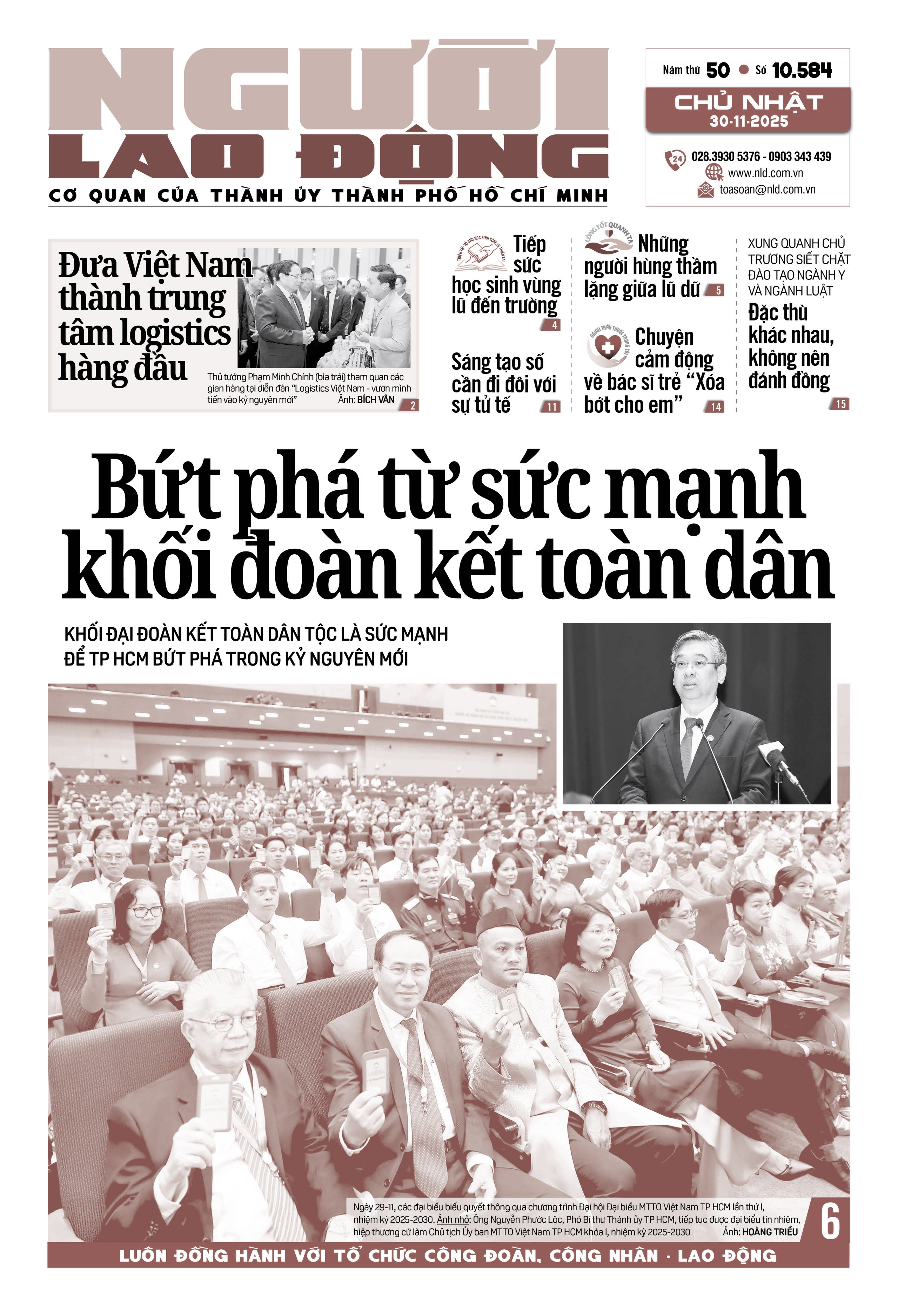 Số báo 10584