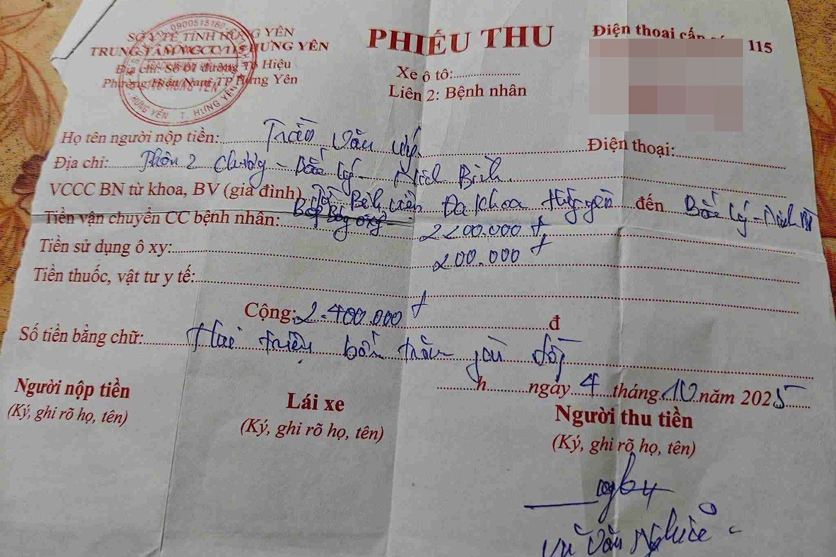 Thu hồi giấy ph&eacute;p Trung t&acirc;m cấp cứu 115 Hưng Y&ecirc;n do vi phạm quy định hoạt động - Ảnh 2.