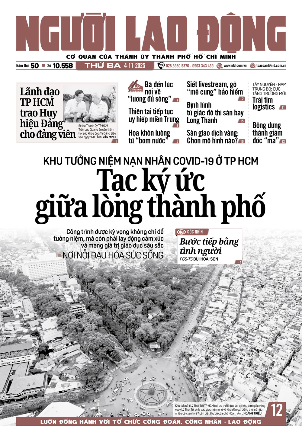 B&aacute;o in ng&agrave;y 4-11: Tạc ghi k&yacute; ức giữa l&ograve;ng th&agrave;nh phố   - Ảnh 1.