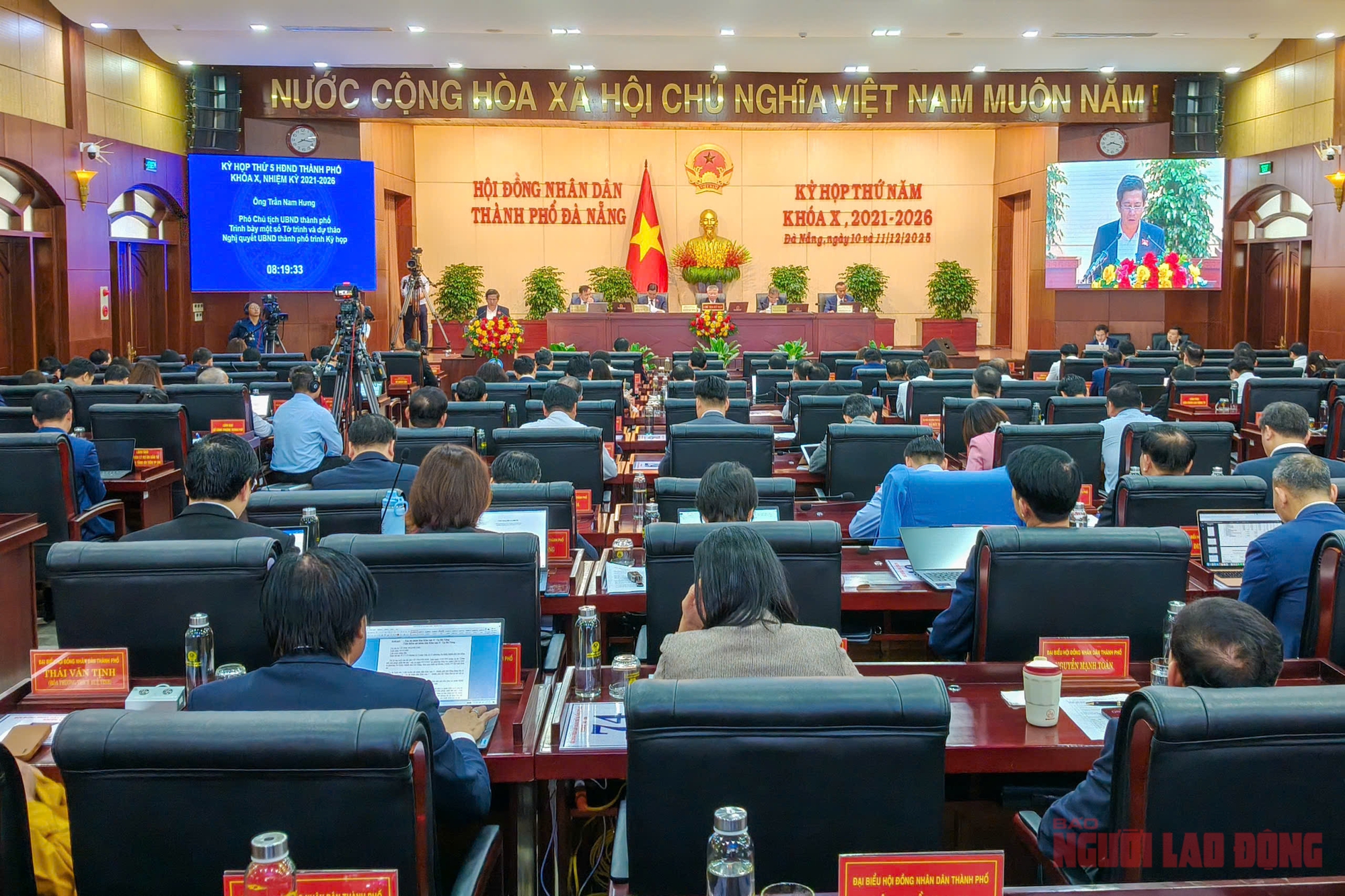 Đ&agrave; Nẵng triển khai ch&iacute;nh s&aacute;ch thu nhập c&aacute;n bộ tăng th&ecirc;m gần 5 triệu đồng / th&aacute;ng - Ảnh 1.