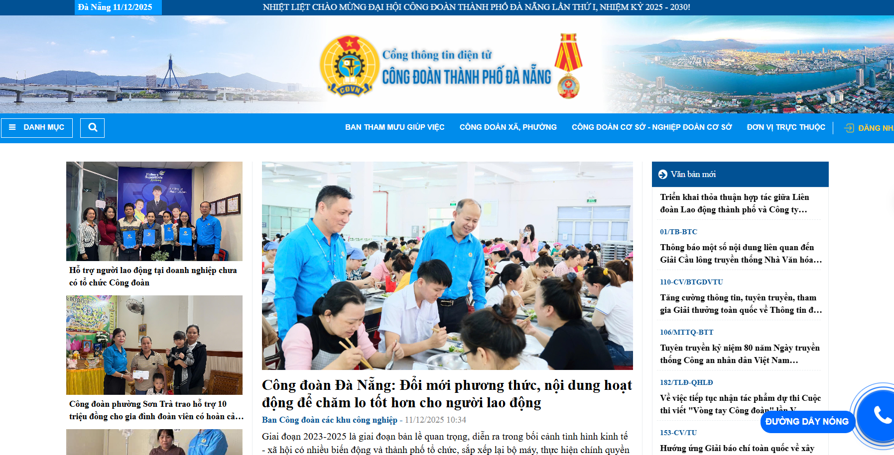 3 đột phá đưa Công đoàn Đà Nẵng chuyển mình mạnh mẽ - Ảnh 3.