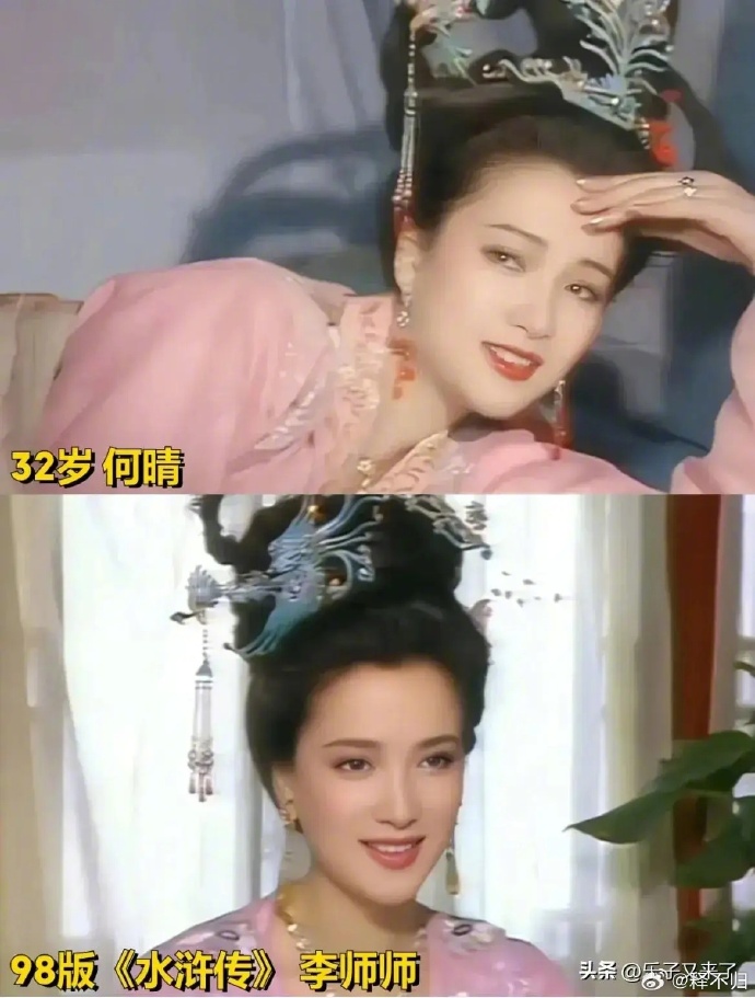 "L&yacute; Sư Sư xinh đẹp nhất" H&agrave; T&igrave;nh qua đời - Ảnh 10.