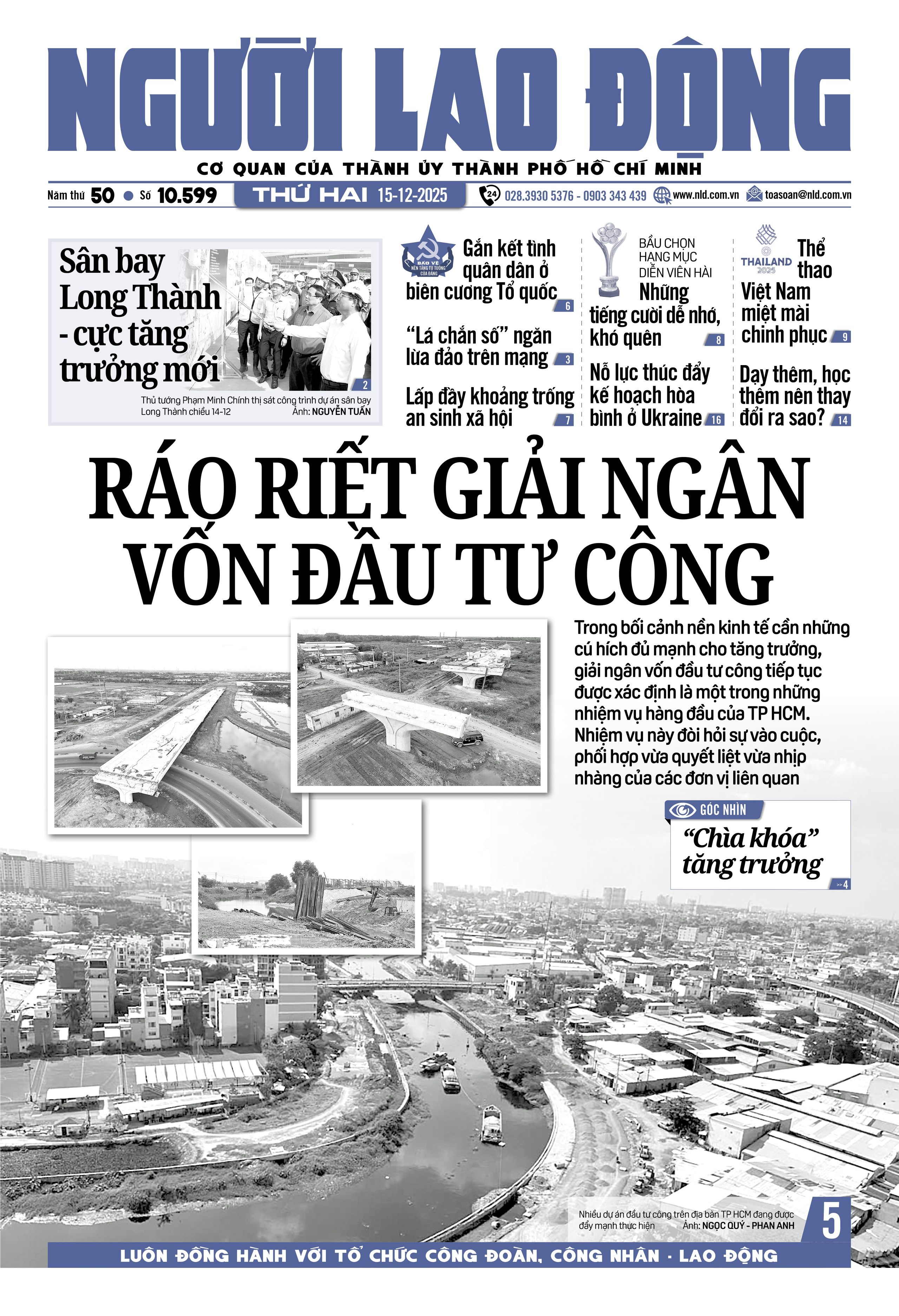 Báo in Người Lao Động 15-12: Dạy thêm, học thêm nên thay đổi ra sao? - Ảnh 1.