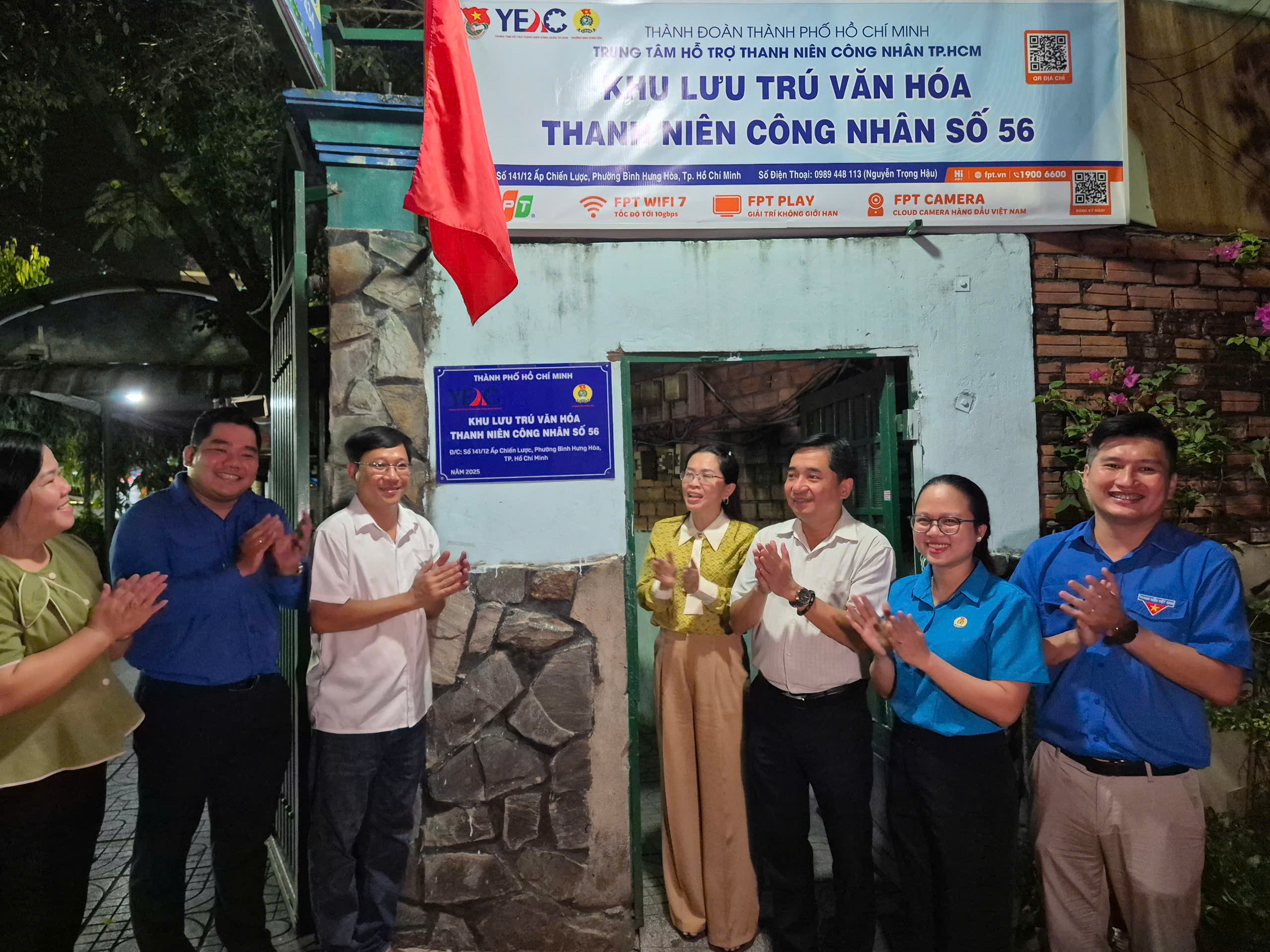 Ra mắt khu lưu tr&uacute; văn h&oacute;a thanh ni&ecirc;n c&ocirc;ng nh&acirc;n số 56 - Ảnh 1.