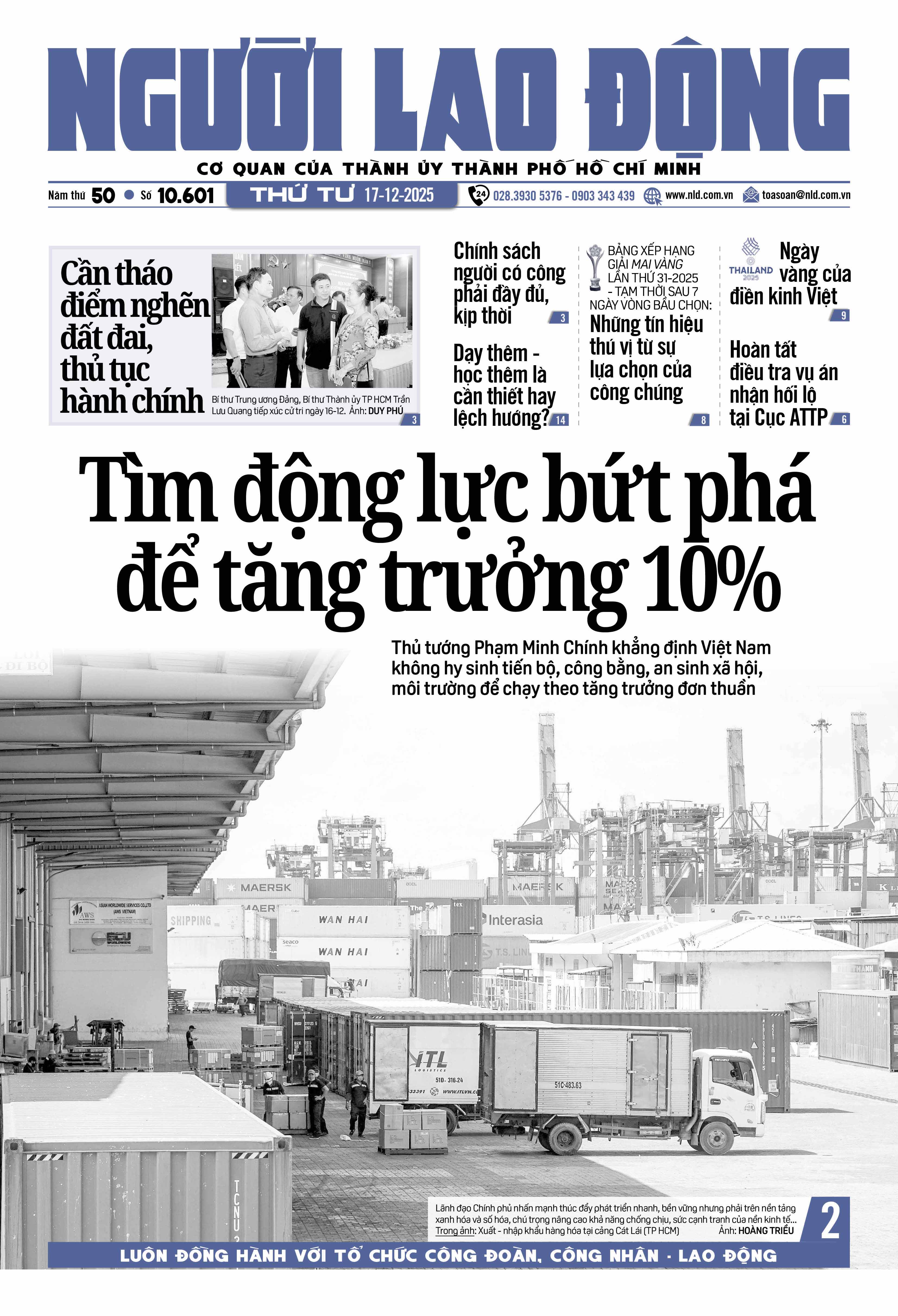 Báo in ngày 17-12: Dạy thêm - học thêm là cần thiết hay lệch hướng? - Ảnh 1.