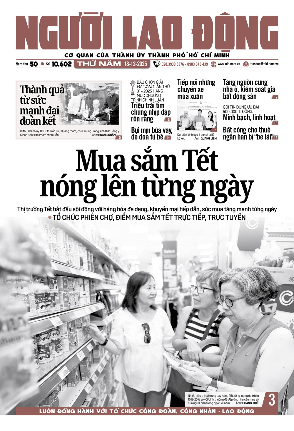 Báo in ngày 18-12: Đất công cho thuê ngắn hạn bị "bẻ lái" - Ảnh 1.