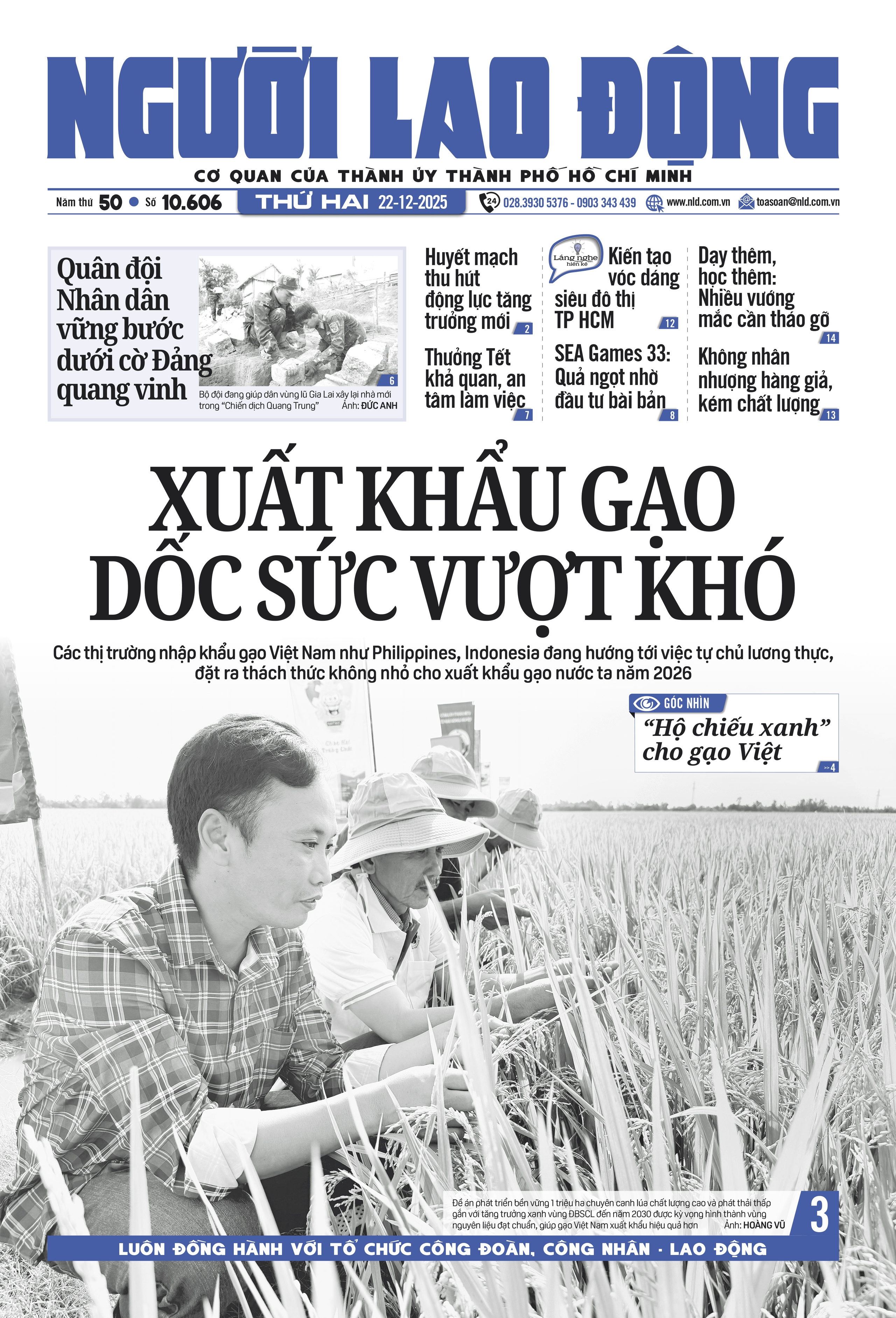 B&aacute;o in Người Lao Động 22-12: Thưởng Tết khả quan, an t&acirc;m l&agrave;m việc - Ảnh 1.