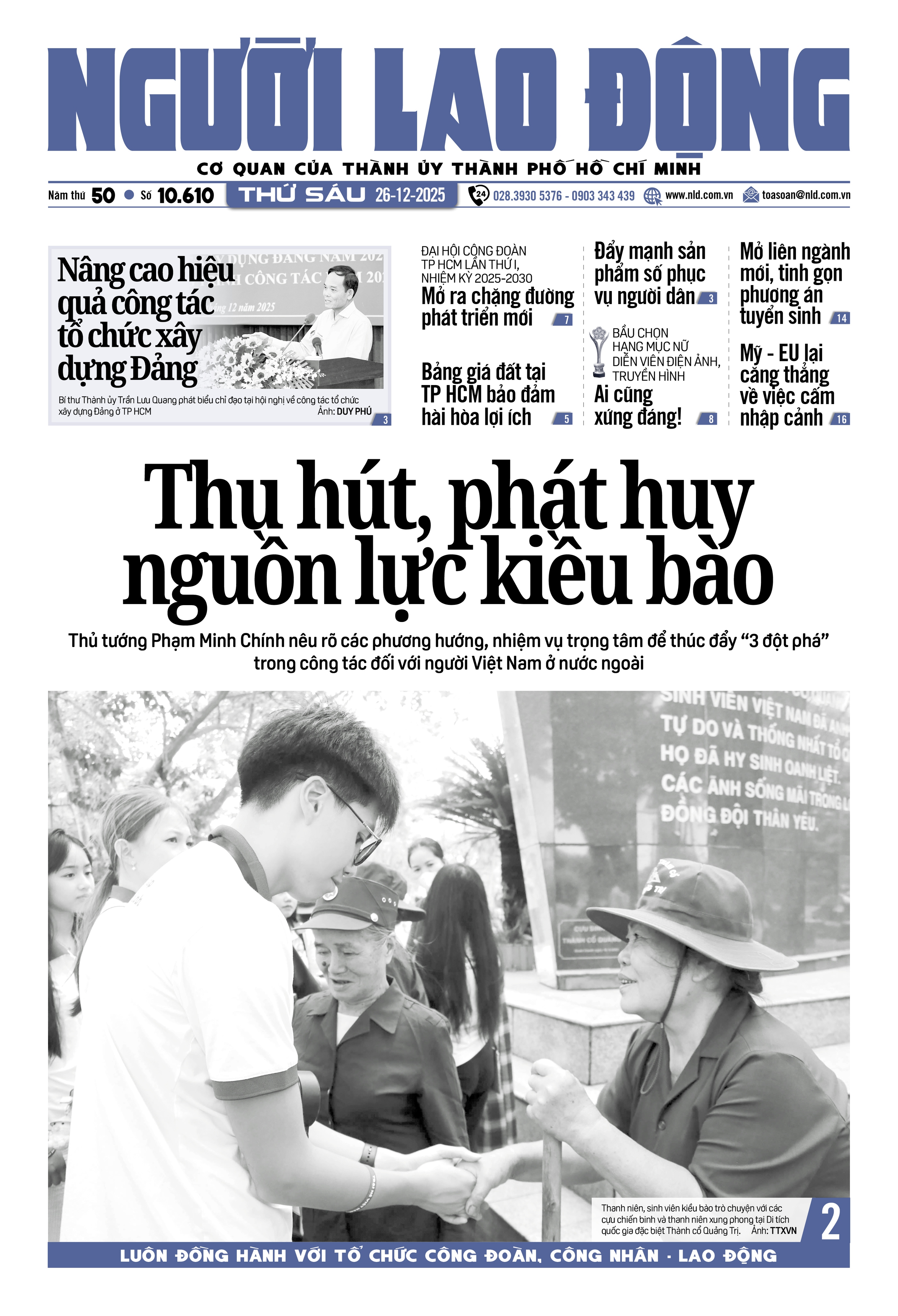 Báo in Người Lao Động 26-12: “Súng ma” và những nỗi lo mới - Ảnh 1.
