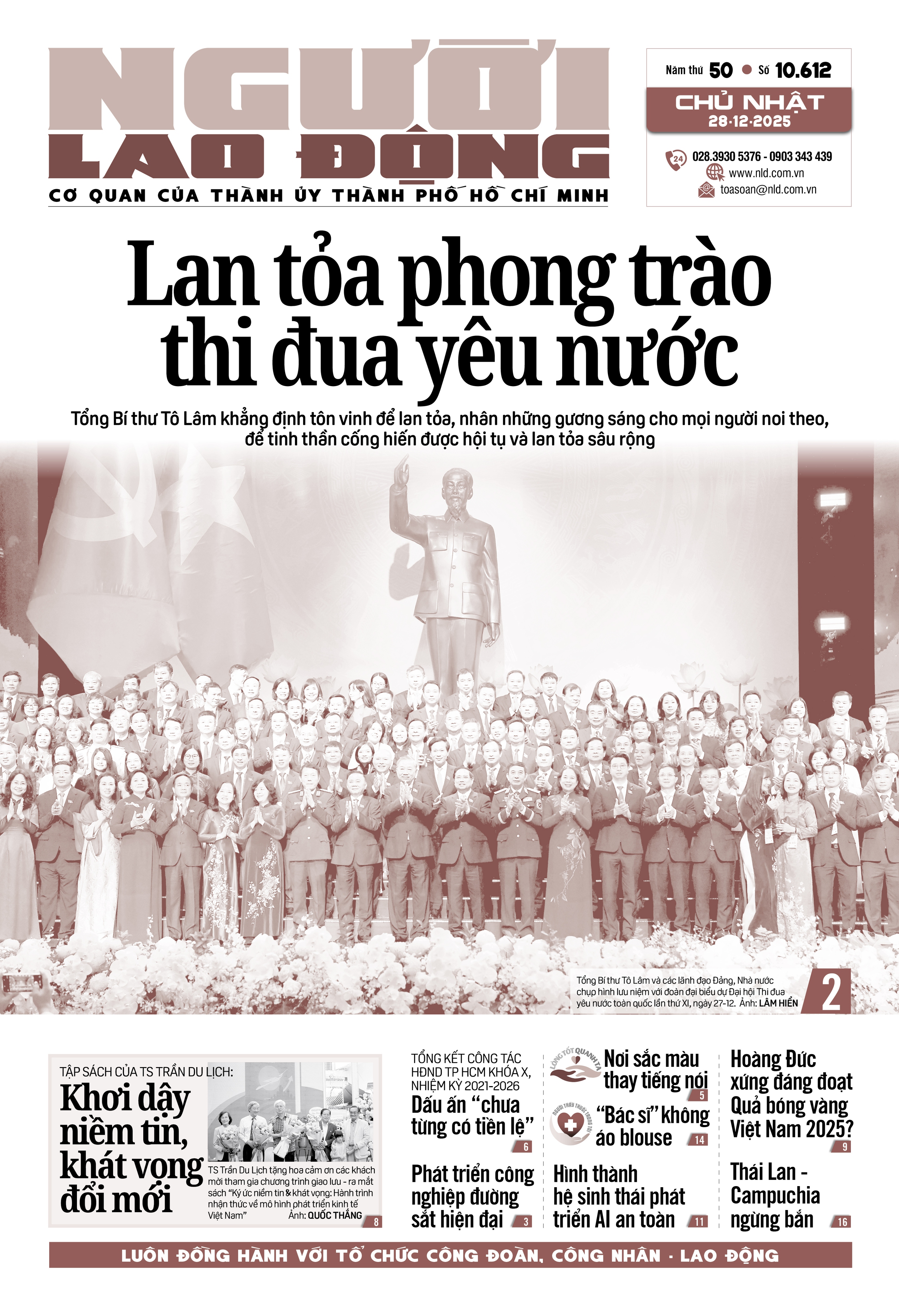 Số báo 10612