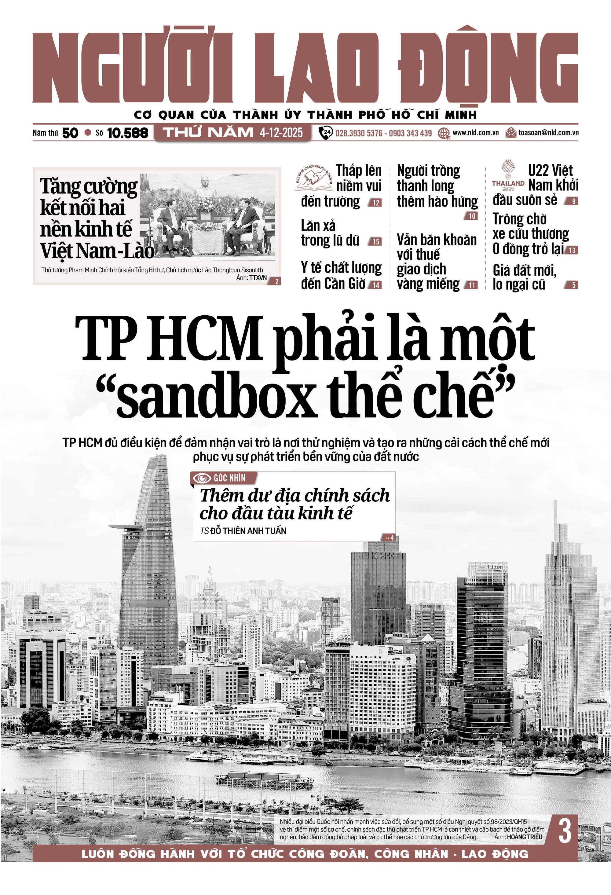 Báo in ngày 4-12: TP HCM phải là một "Sandbox thể chế" - Ảnh 1.
