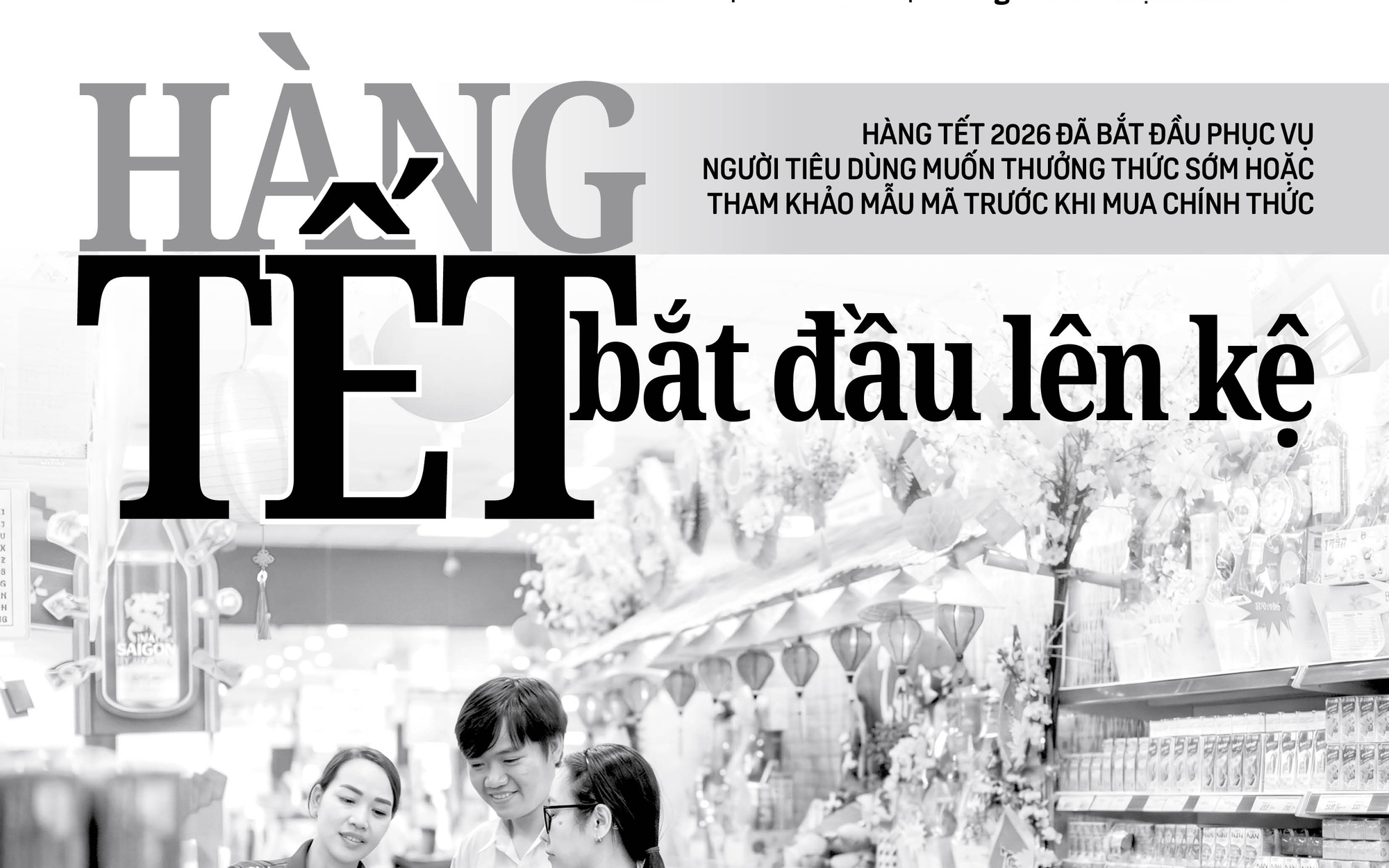 Báo in ngày 6-12: Đường phố TP HCM nay “lạ” lắm!