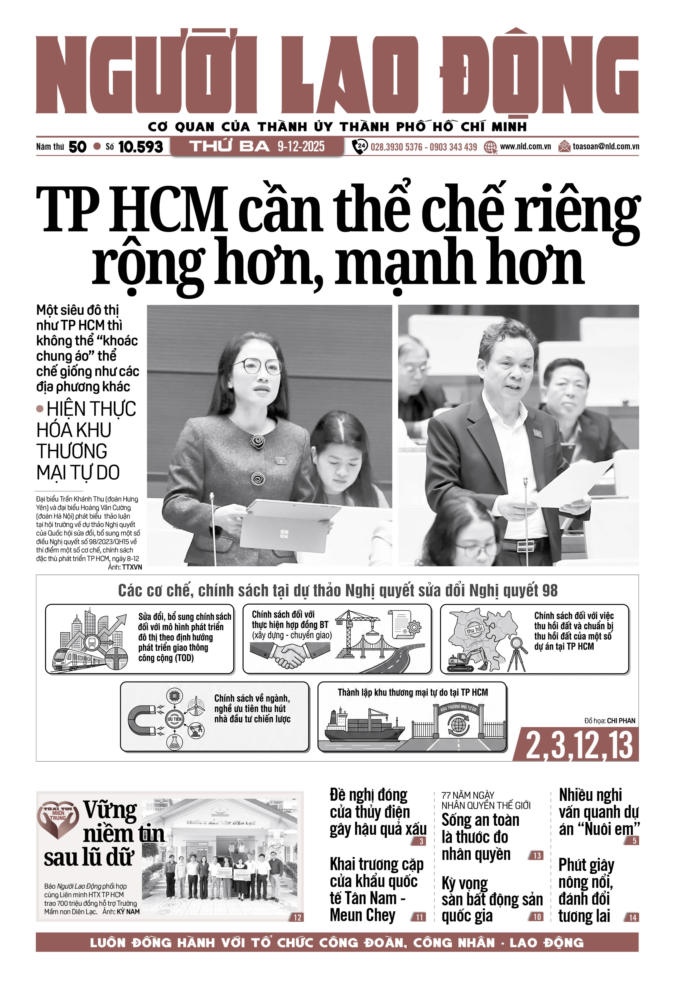 Báo in ngày 9-12: TP HCM cần thể chế riêng rộng hơn, mạnh hơn - Ảnh 1.