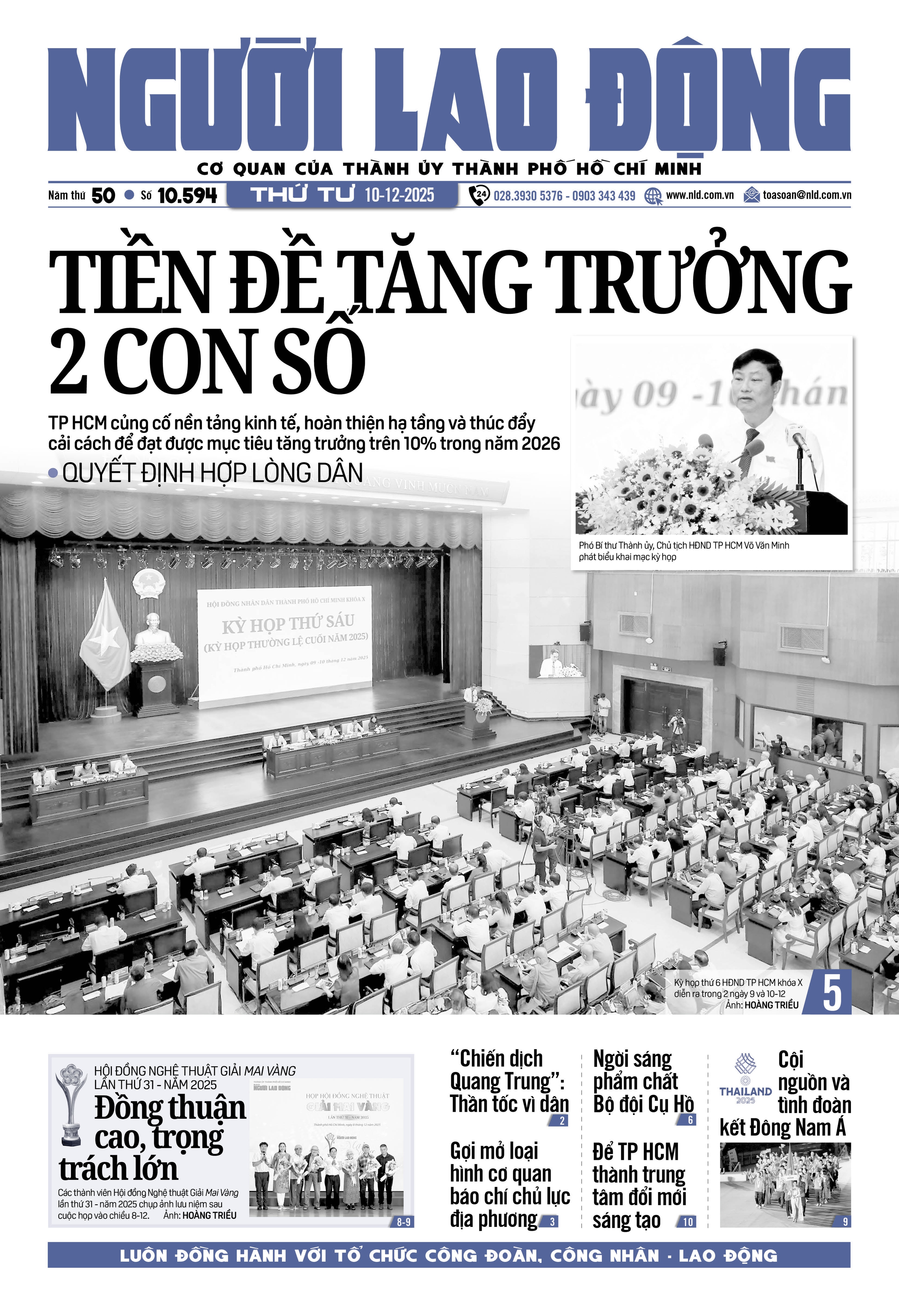 B&aacute;o in ng&agrave;y 10-12: Linh hoạt quy định về dạy th&ecirc;m, học th&ecirc;m  - Ảnh 1.