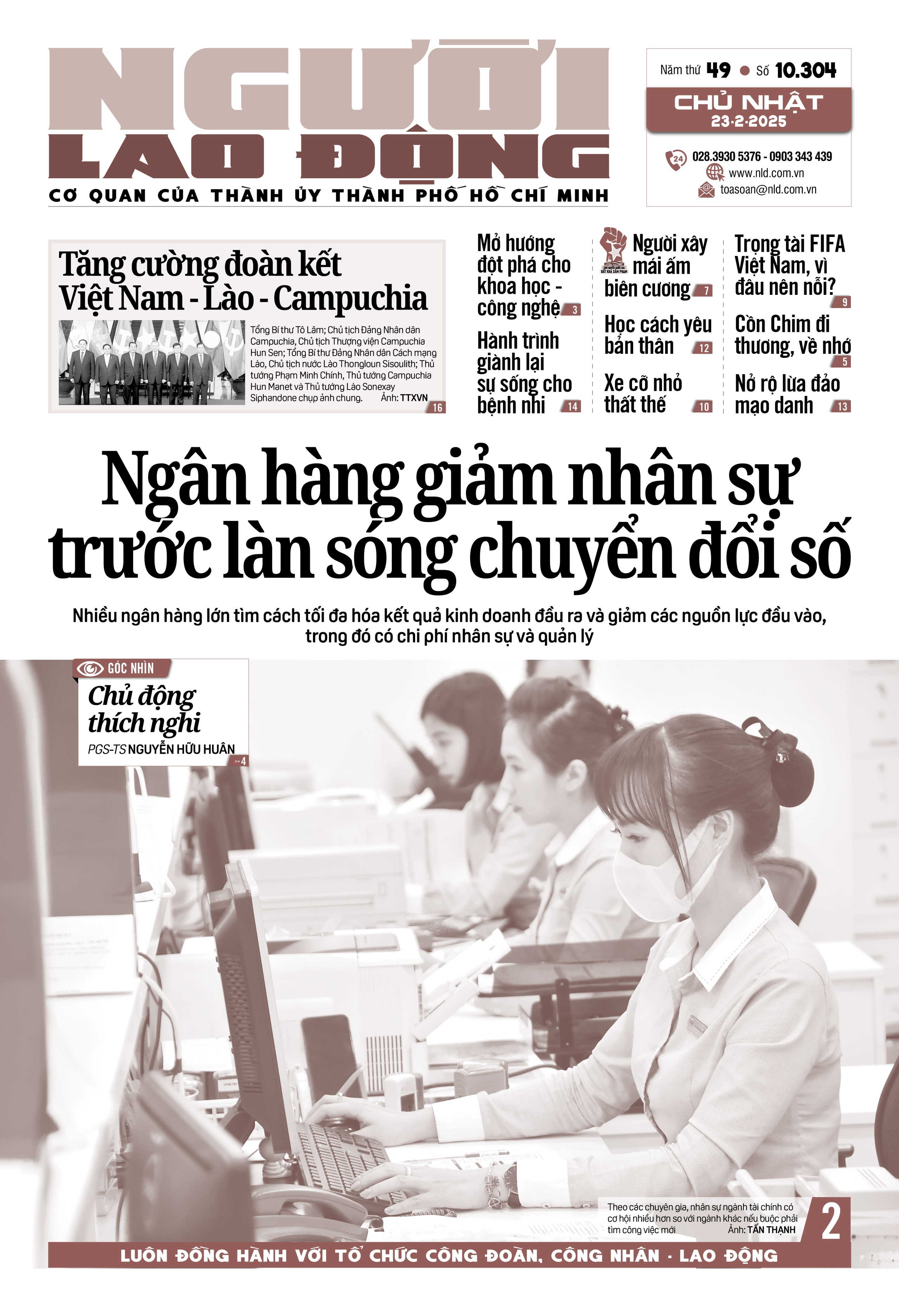 B&aacute;o in ng&agrave;y 23-2: Ng&acirc;n h&agrave;ng giảm nh&acirc;n sự trước l&agrave;n s&oacute;ng chuyển đổi số- Ảnh 1.