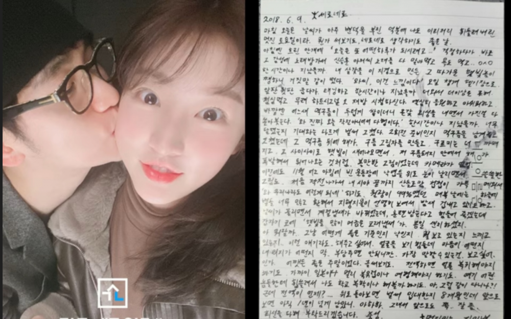 Kim Soo-hyun sẽ n&oacute;i r&otilde; về th&ocirc;ng tin được cho l&agrave; b&ecirc; bối với Kim Sae-ron