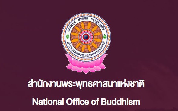 Văn phòng Phật giáo Quốc gia Thái Lan thông báo về “nhóm bộ hành khất thực ăn mặc giống tu sĩ"