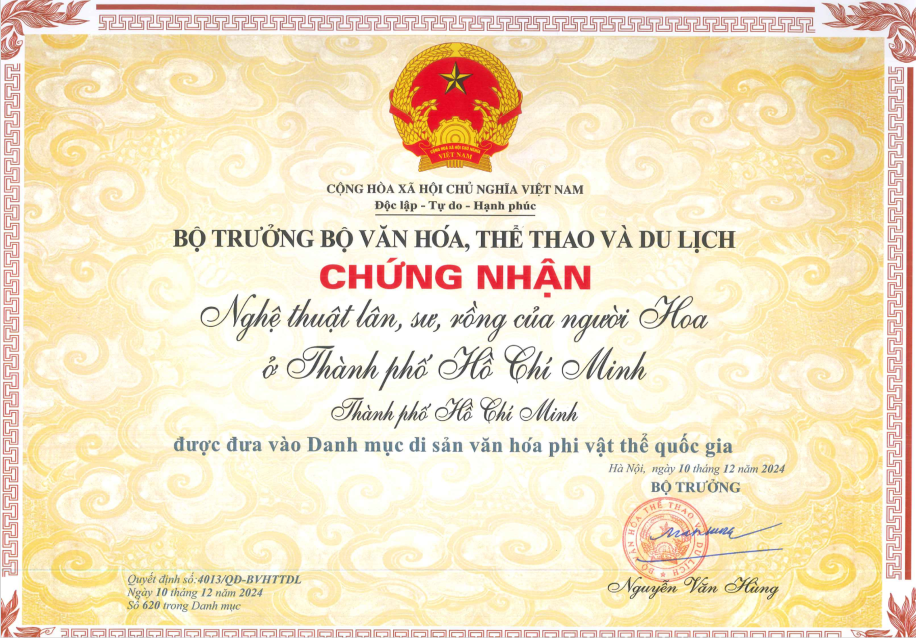C&ocirc;ng nhận Nghệ thuật biểu diễn L&acirc;n Sư Rồng th&agrave;nh di sản văn h&oacute;a phi vật thể- Ảnh 5.