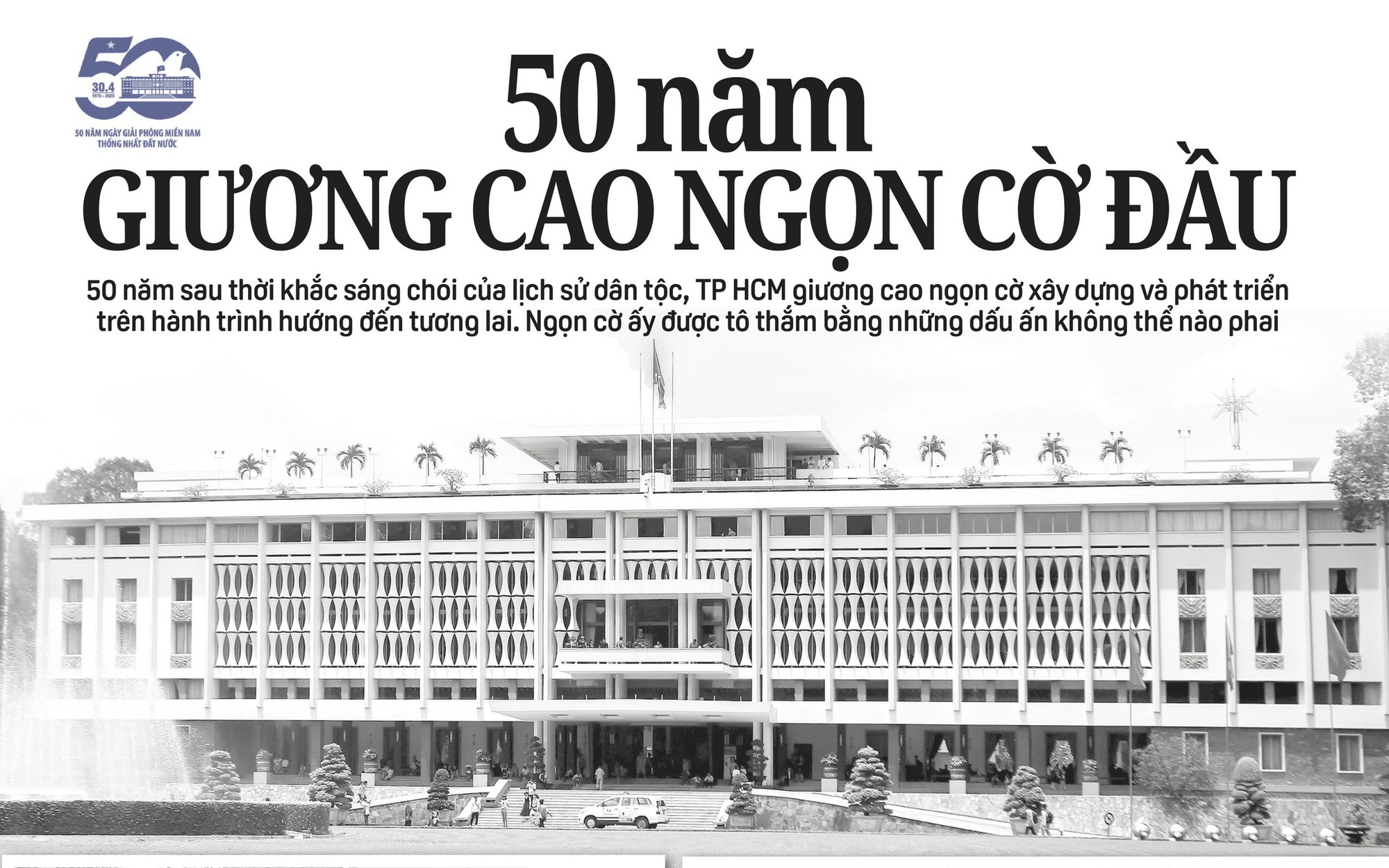 Báo in Người Lao Động 14-4: Kinh khiếp hàng giả!