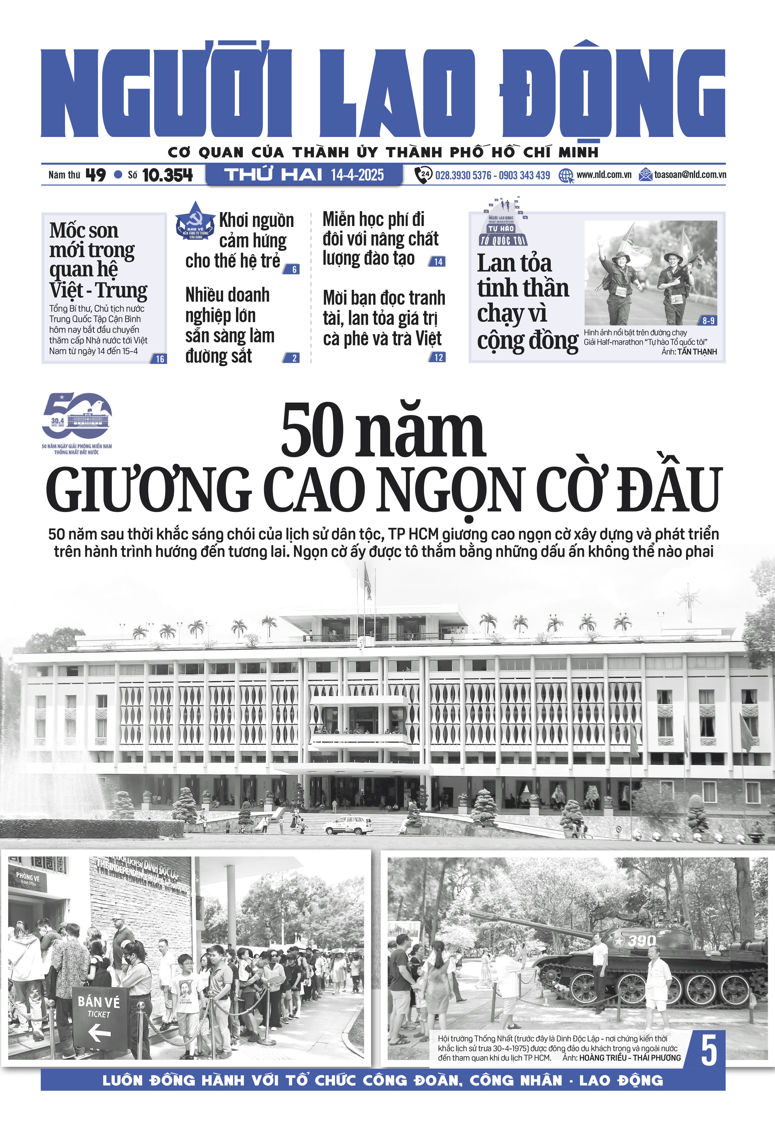 Báo in Người Lao Động 14-4: Kinh khiếp hàng giả!- Ảnh 1.
