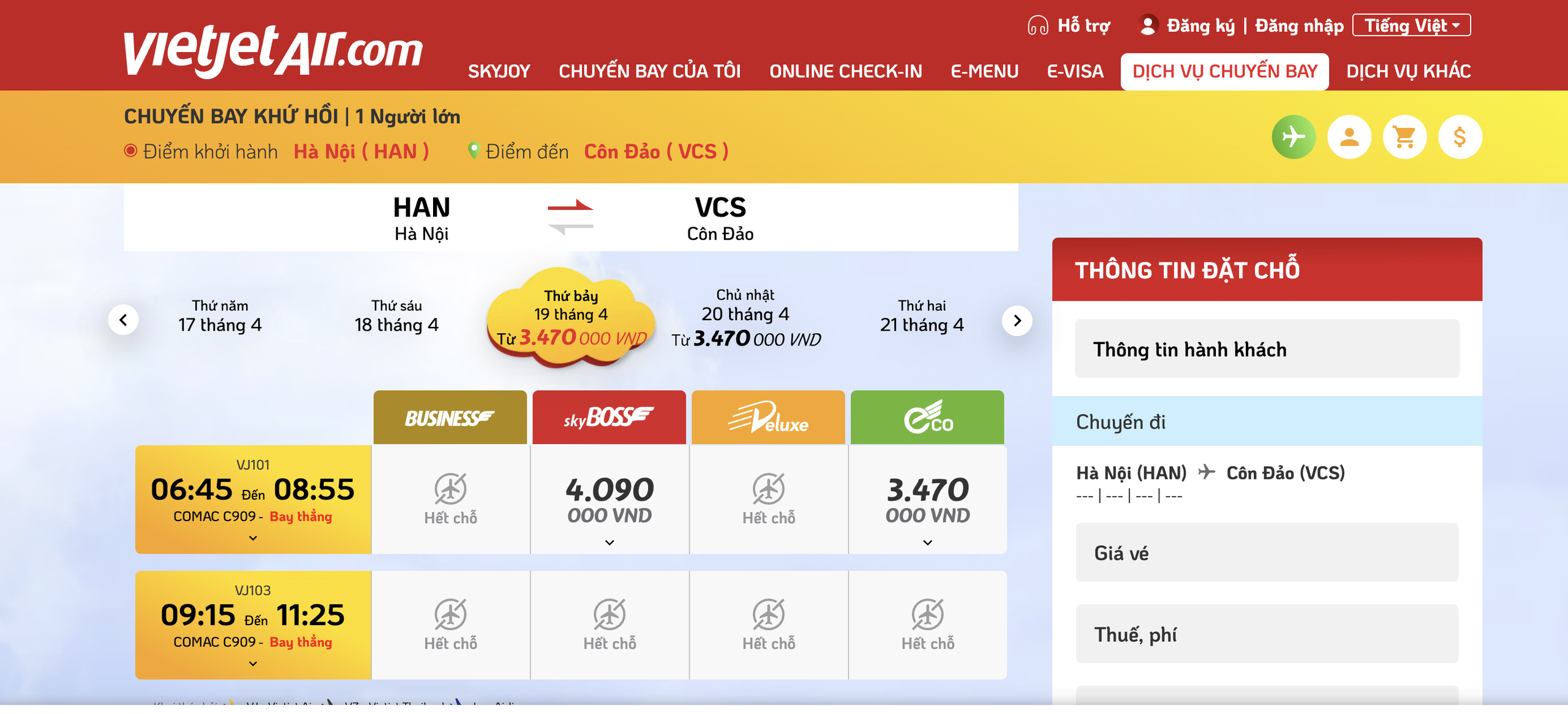 Th&ecirc;m h&atilde;ng h&agrave;ng kh&ocirc;ng bay C&ocirc;n Đảo, gi&aacute; v&eacute; c&oacute; hạ?- Ảnh 2.
