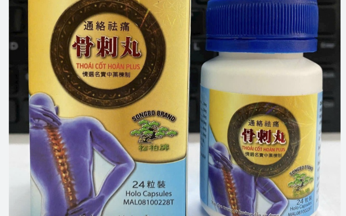 Vụ thuốc giả cực lớn: Có nhiều sản phẩm bồi bổ sức khoẻ, hỗ trợ xương khớp...