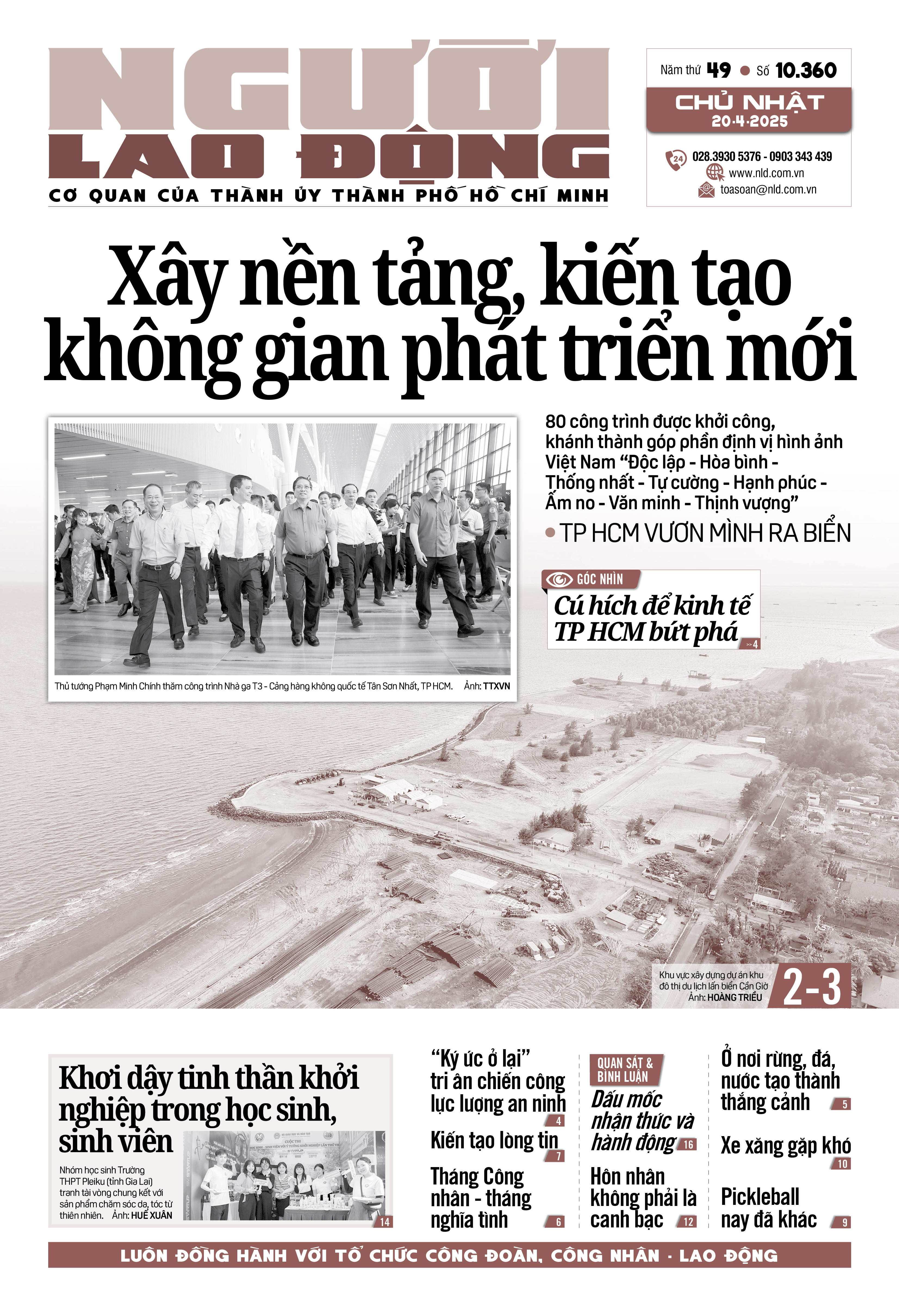 Báo in ngày 20-4: Xây nền tảng, kiến tạo không gian phát triển mới- Ảnh 1.
