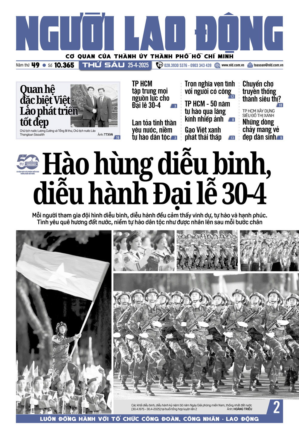 Báo in Người Lao Động 25-4: Chuyển chợ truyền thống thành siêu thị?- Ảnh 1.