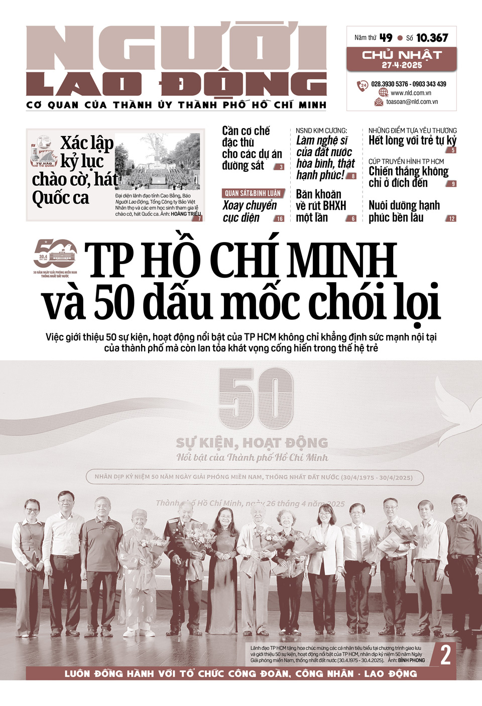 B&aacute;o in ng&agrave;y 27-4: TP HCM v&agrave; 50 dấu mốc ch&oacute;i lọi - Ảnh 1.