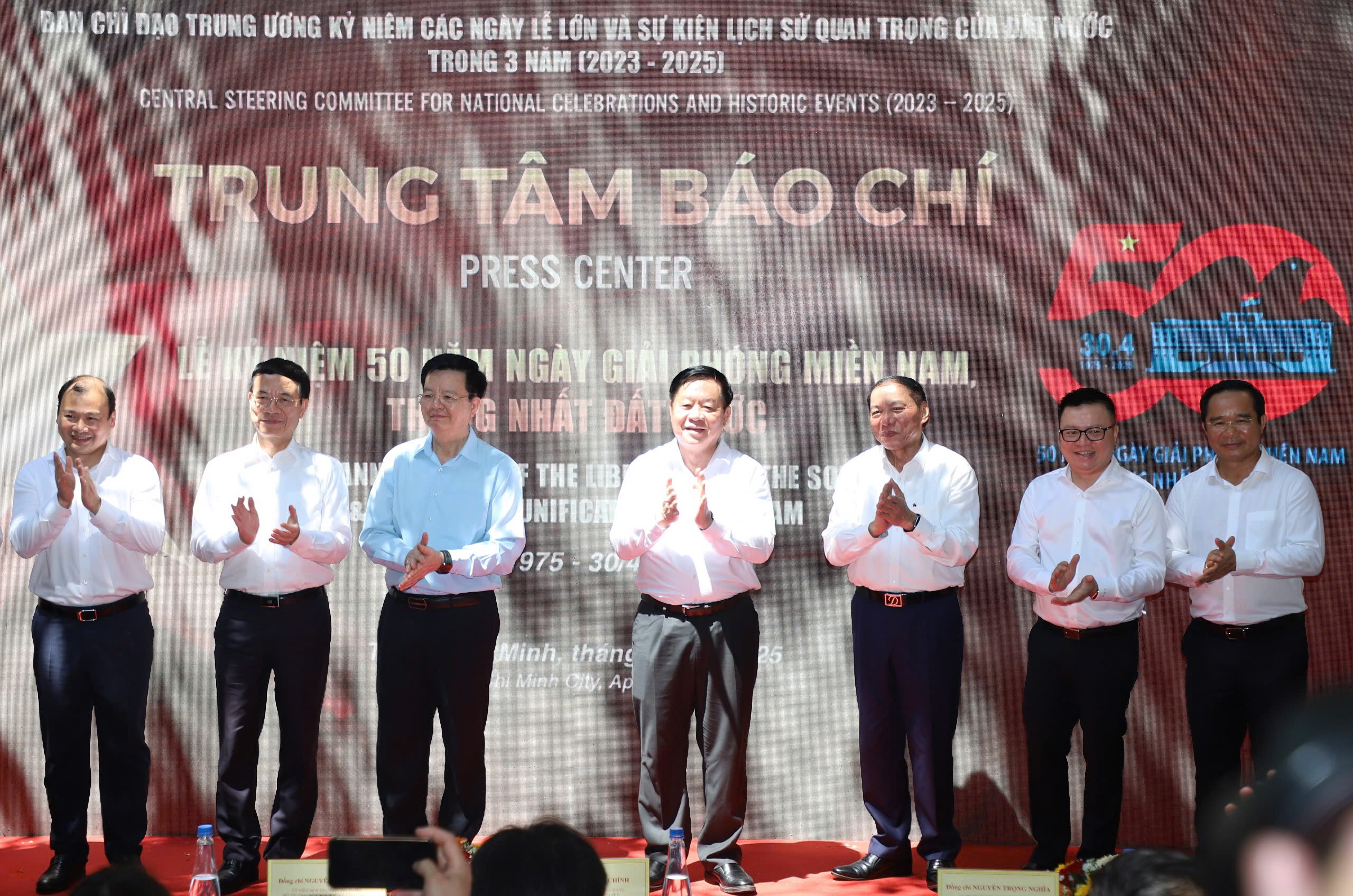 Khai trương Trung tâm báo chí Lễ kỷ niệm 50 năm thống nhất đất nước tại Hội Nhà báo TP HCM - Ảnh 2.