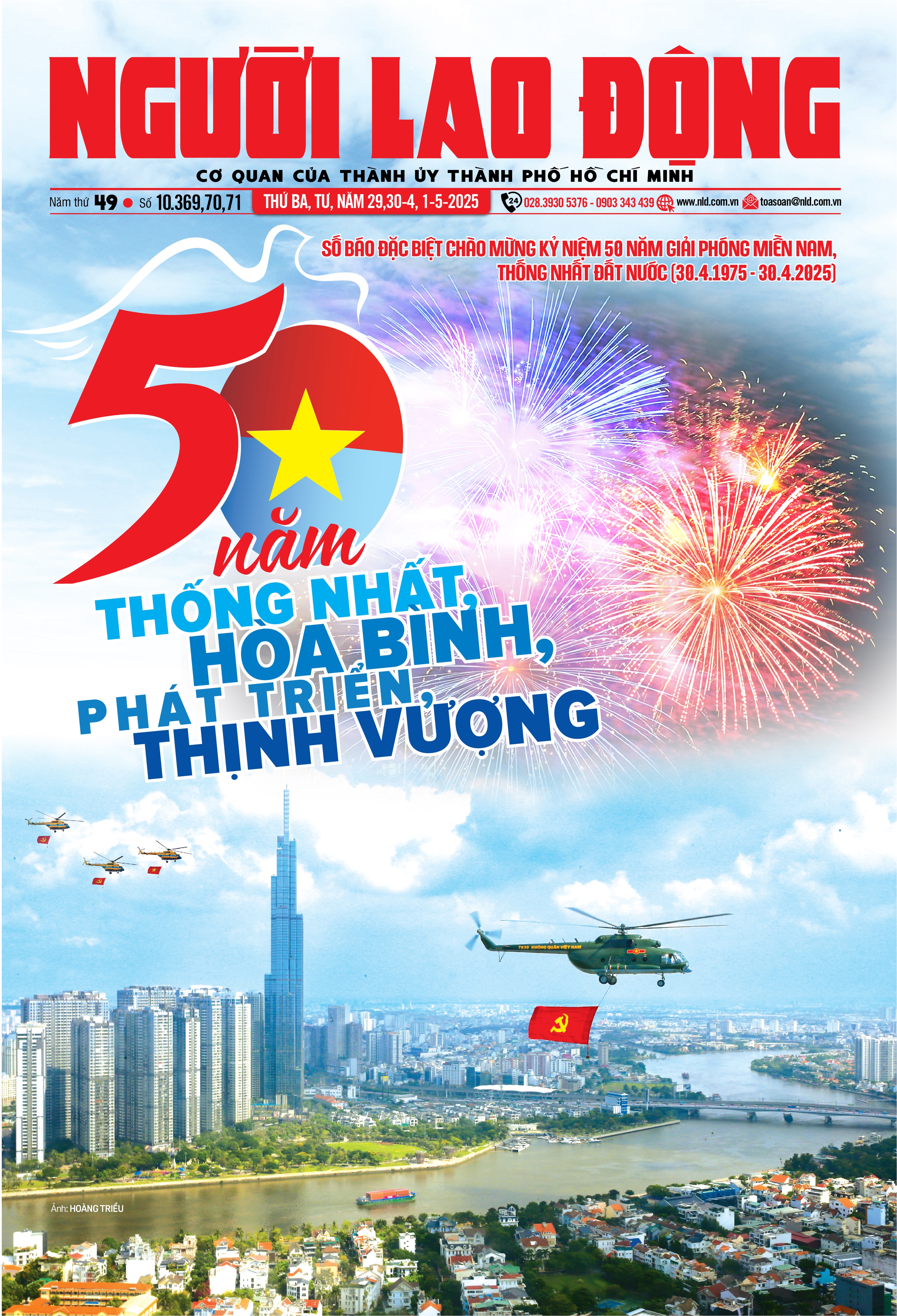 Báo in ngày 29-4: Những ngày không thể nào quên- Ảnh 1.