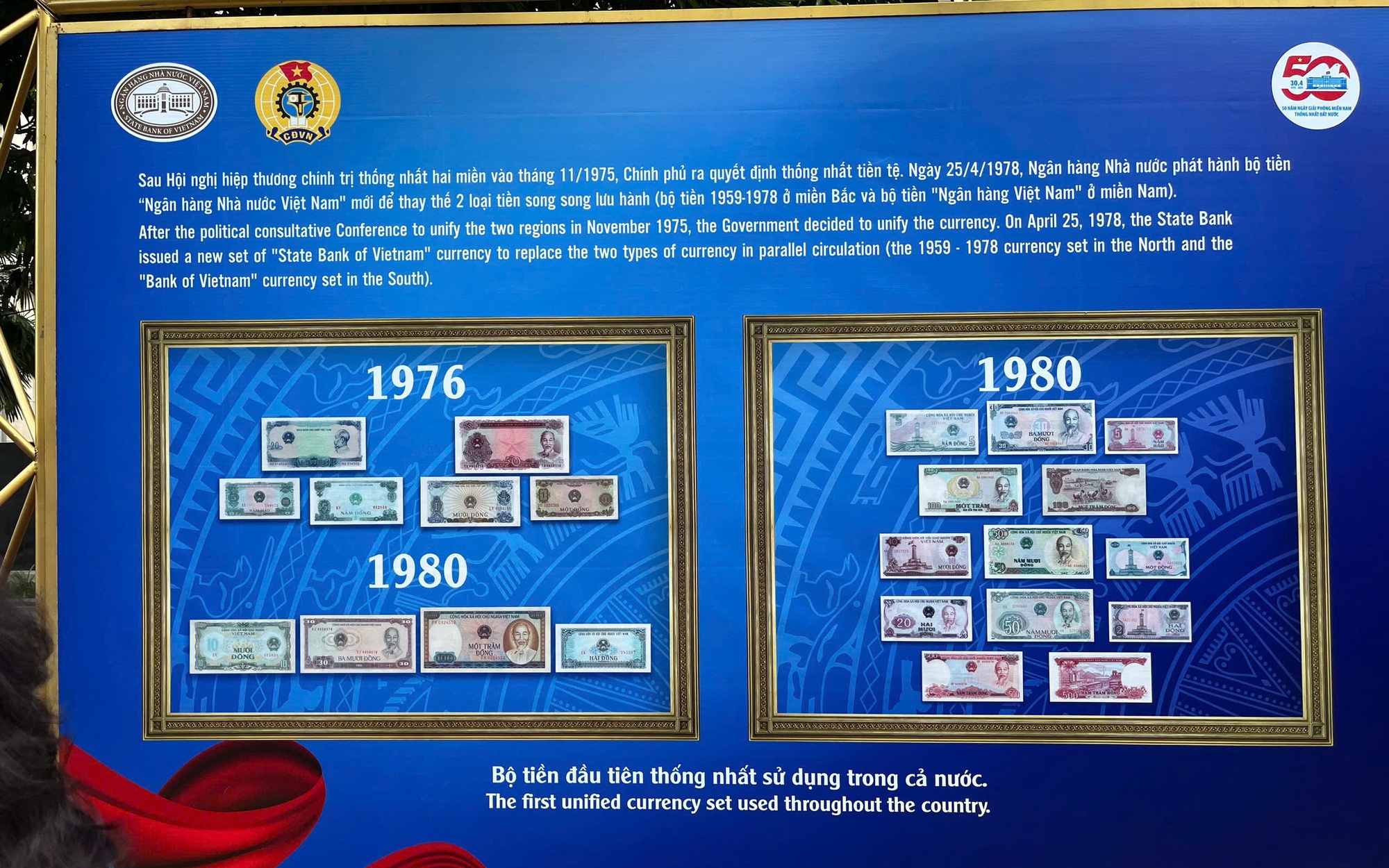 Những tư liệu qu&yacute; gi&aacute; về ng&agrave;nh ng&acirc;n h&agrave;ng TP HCM trong 50 năm