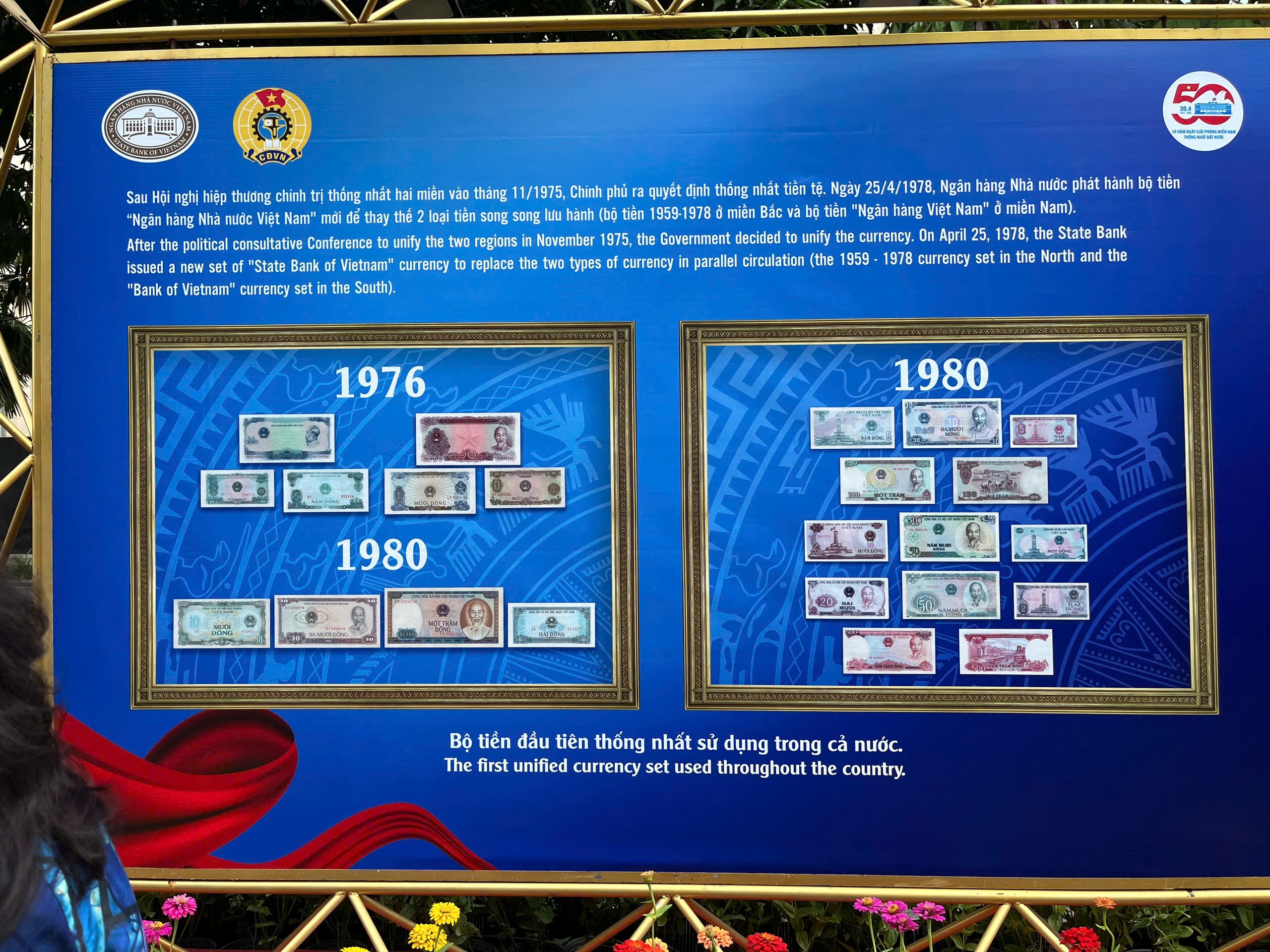 Những tư liệu qu&yacute; gi&aacute; về ng&agrave;nh ng&acirc;n h&agrave;ng TP HCM trong 50 năm- Ảnh 5.