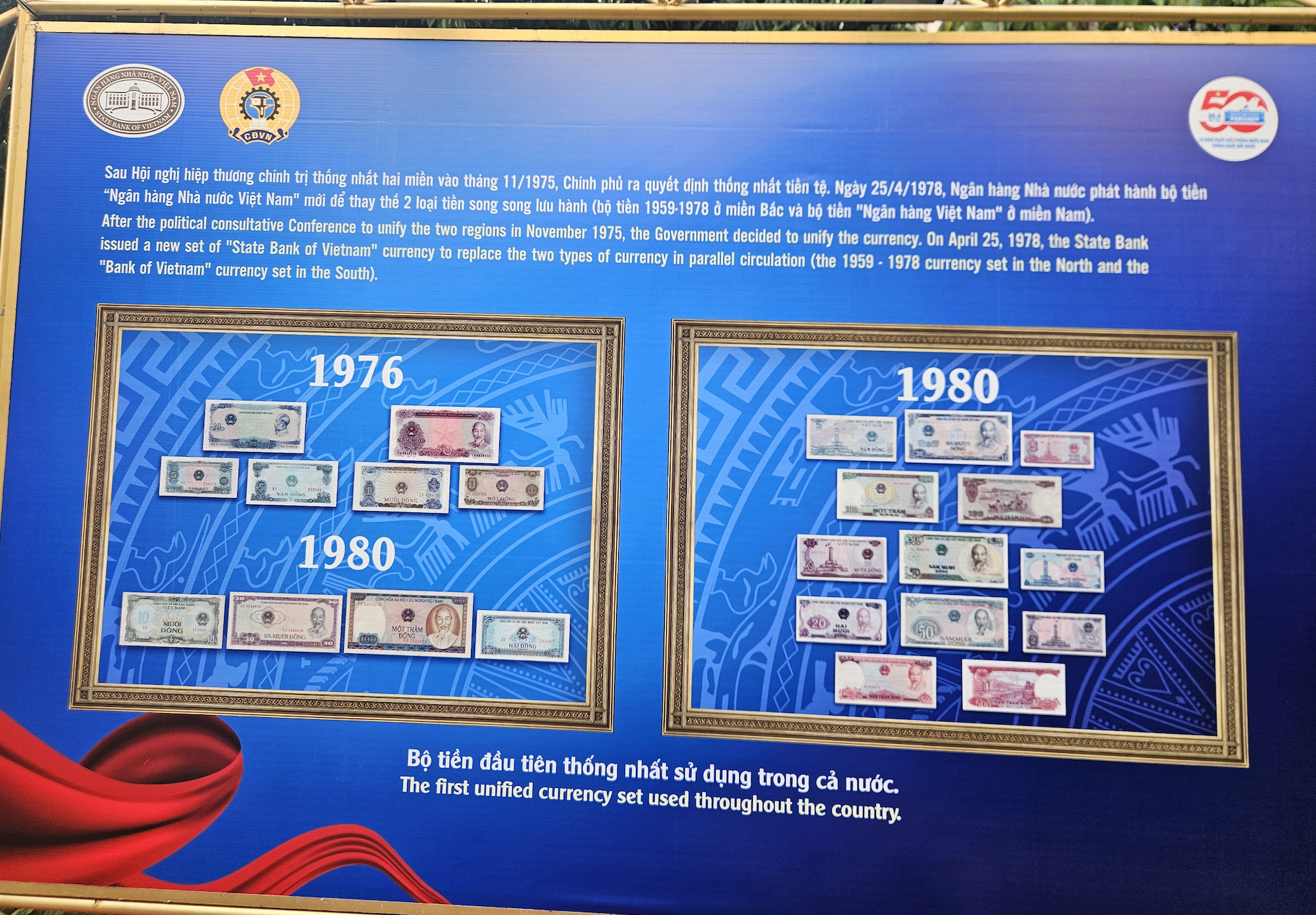 Chi&ecirc;m ngưỡng h&igrave;nh ảnh về bộ tiền đầu ti&ecirc;n trong thời kỳ đất nước thống nhất- Ảnh 2.