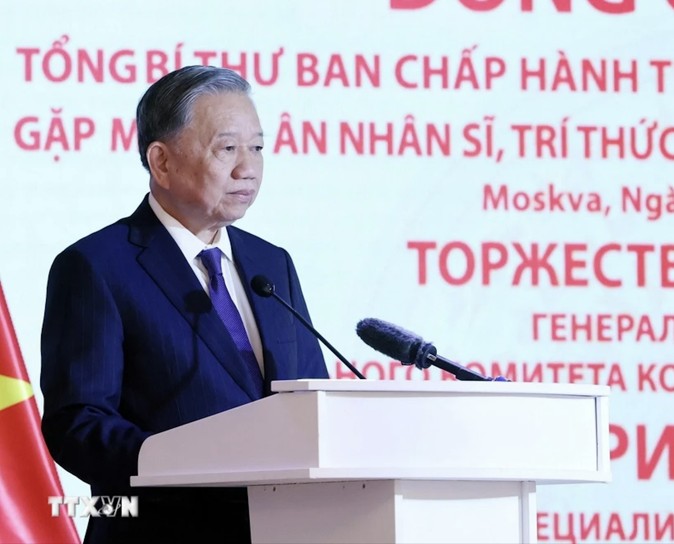 Tổng Bí thư: Việt Nam tri ân sự giúp đỡ chí tình của các chuyên gia Nga- Ảnh 2.