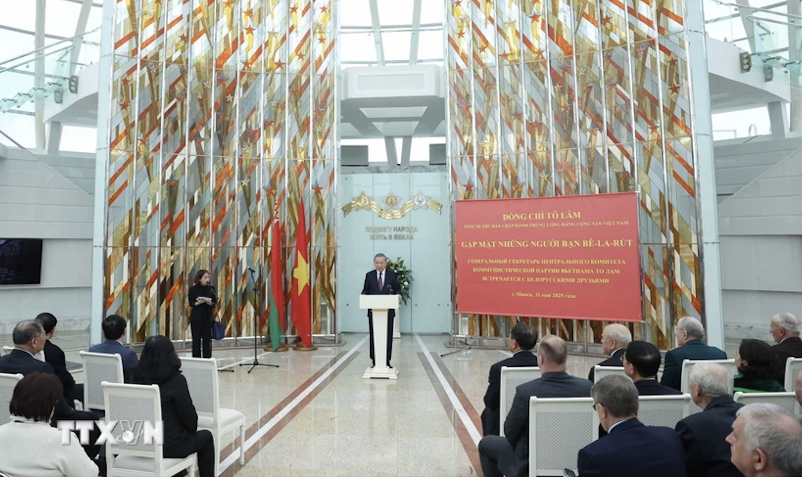 Tổng B&iacute; thư T&ocirc; L&acirc;m: Vun đắp t&igrave;nh hữu nghị Việt Nam-Belarus ng&agrave;y c&agrave;ng bền chặt- Ảnh 1.