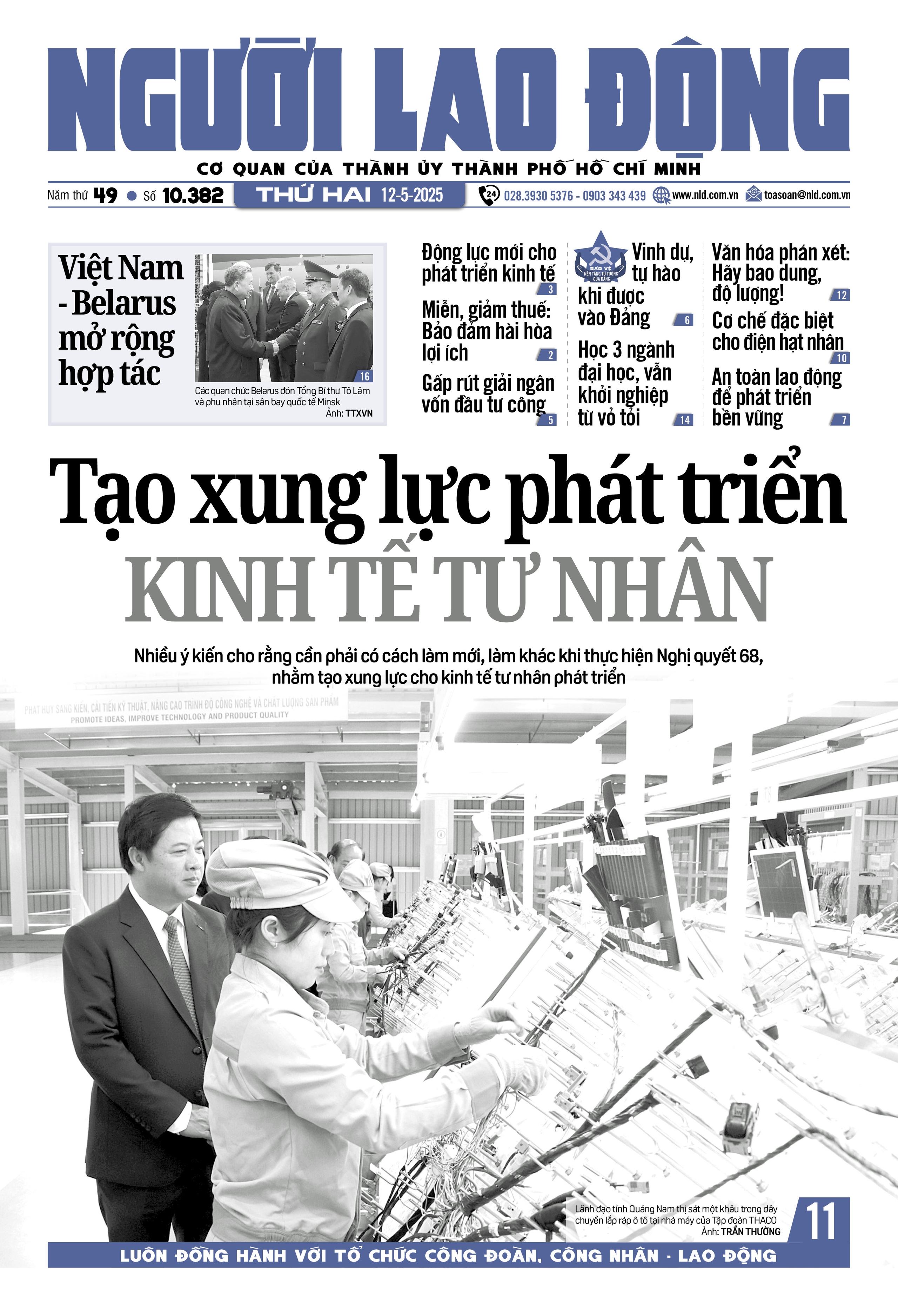 B&aacute;o in Người Lao Động 12-5: Miễn, giảm thuế: Bảo đảm h&agrave;i h&ograve;a lợi &iacute;ch- Ảnh 1.