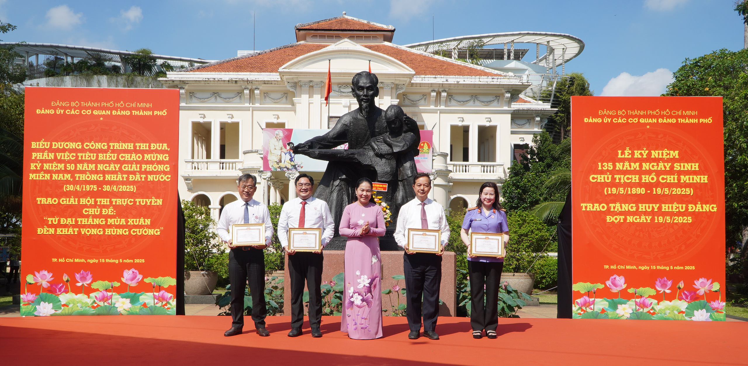 Đảng ủy các cơ quan Đảng TP HCM trao Huy hiệu Đảng và khen thưởng công trình thi đua tiêu biểu - Ảnh 8.