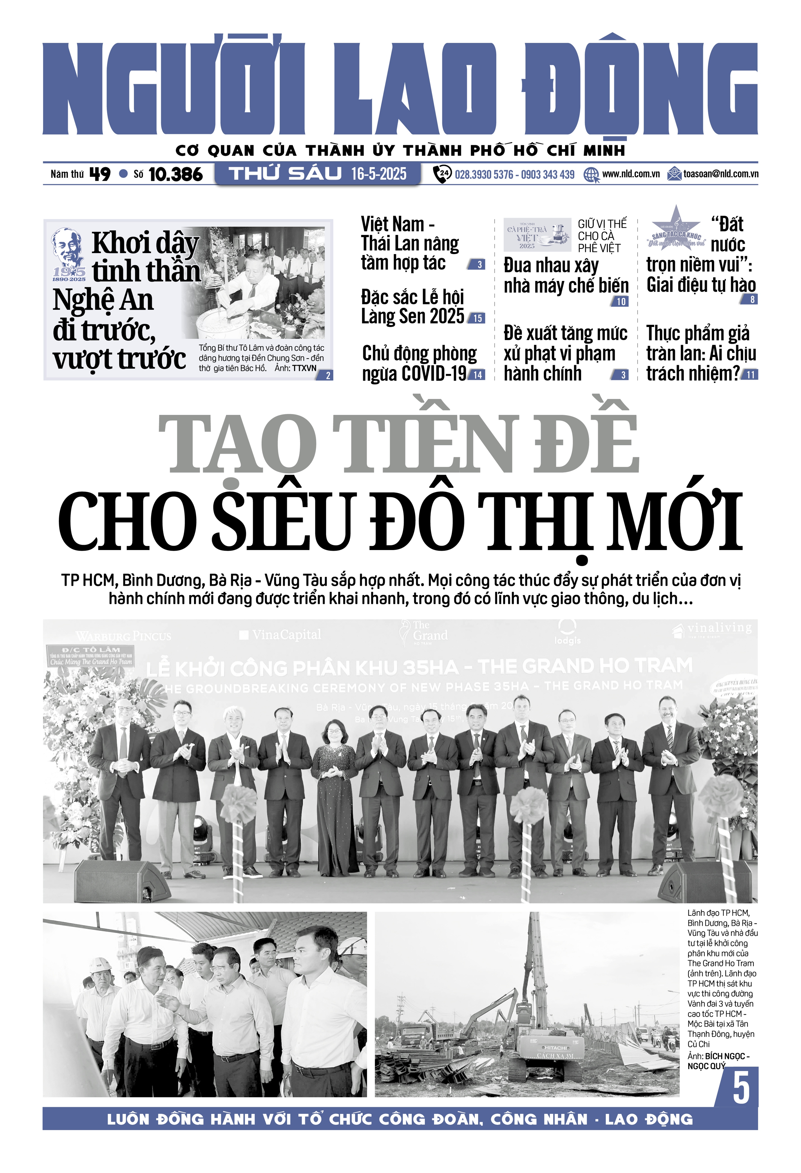 Báo in Người Lao Động 16-5: Chủ động phòng ngừa COVID-19- Ảnh 1.