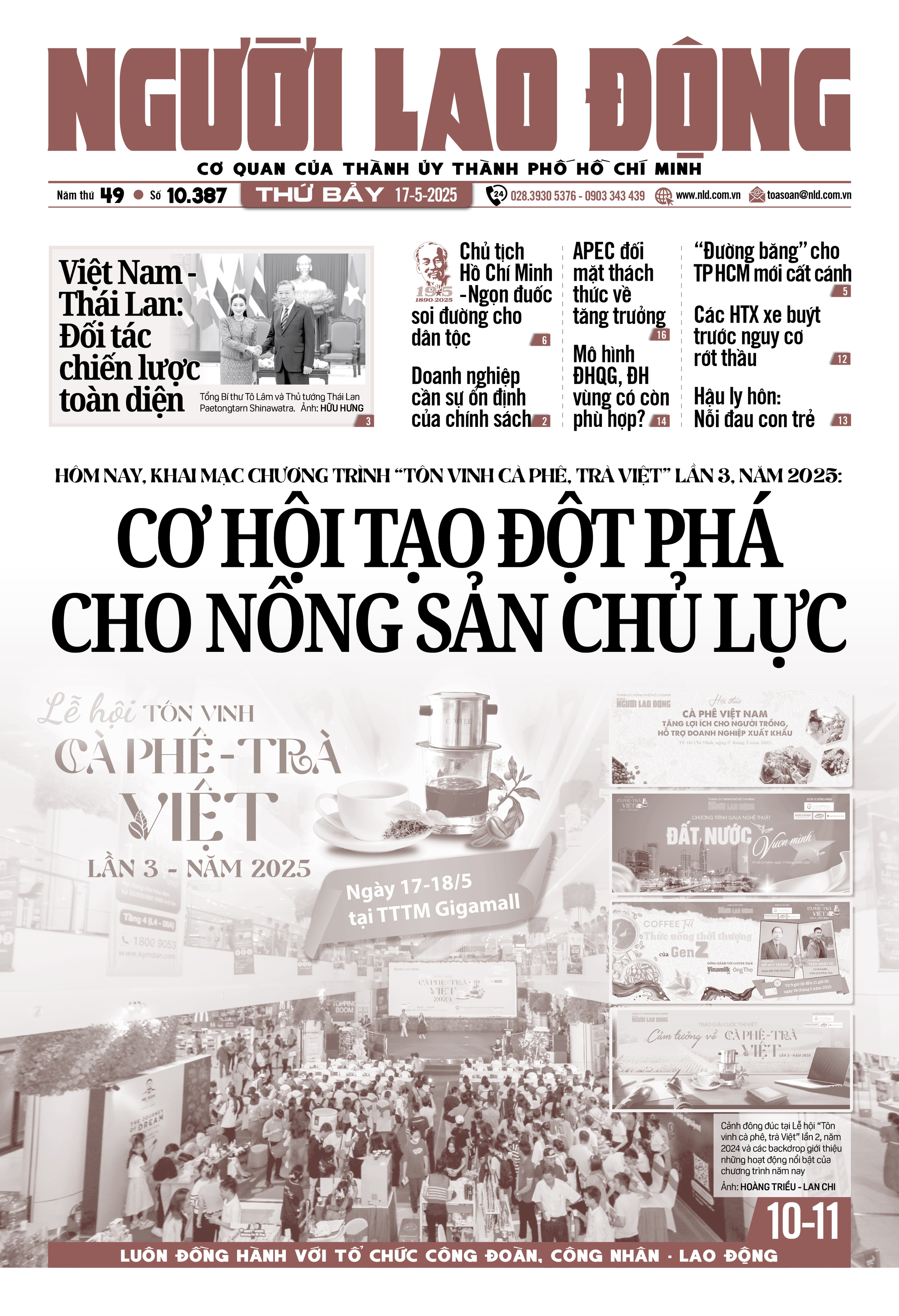 B&aacute;o in ng&agrave;y 17-5: Doanh nghiệp cần sự ổn định của ch&iacute;nh s&aacute;ch- Ảnh 1.
