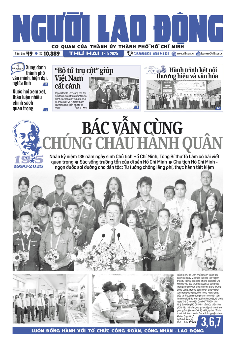 B&aacute;o in Người Lao Động 19-5: Lo ngại học sinh nhờn kỷ luật - Ảnh 1.