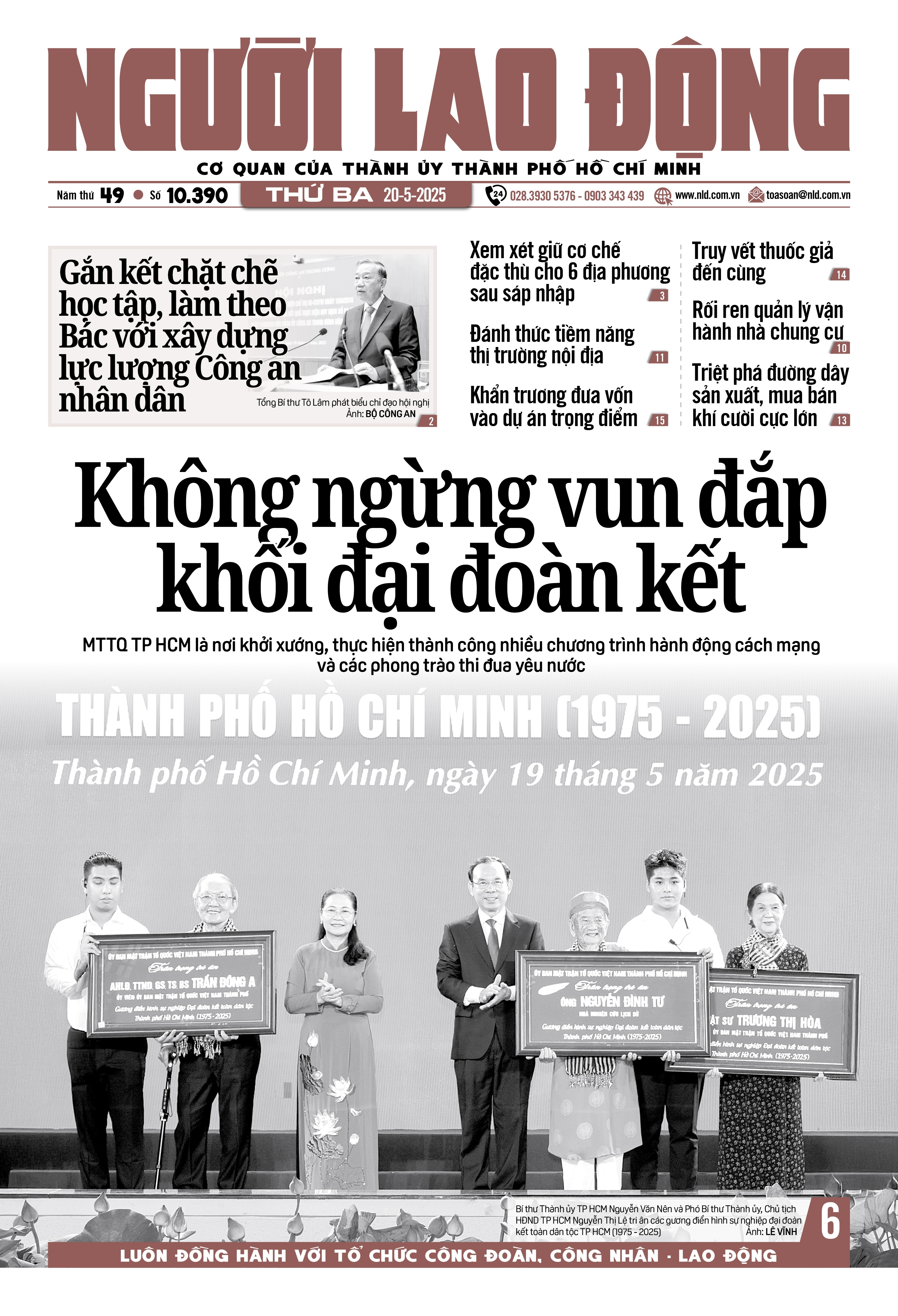 Báo in ngày 20-5: Vụ việc khó hiểu ở Lâm Đồng - Ảnh 1.