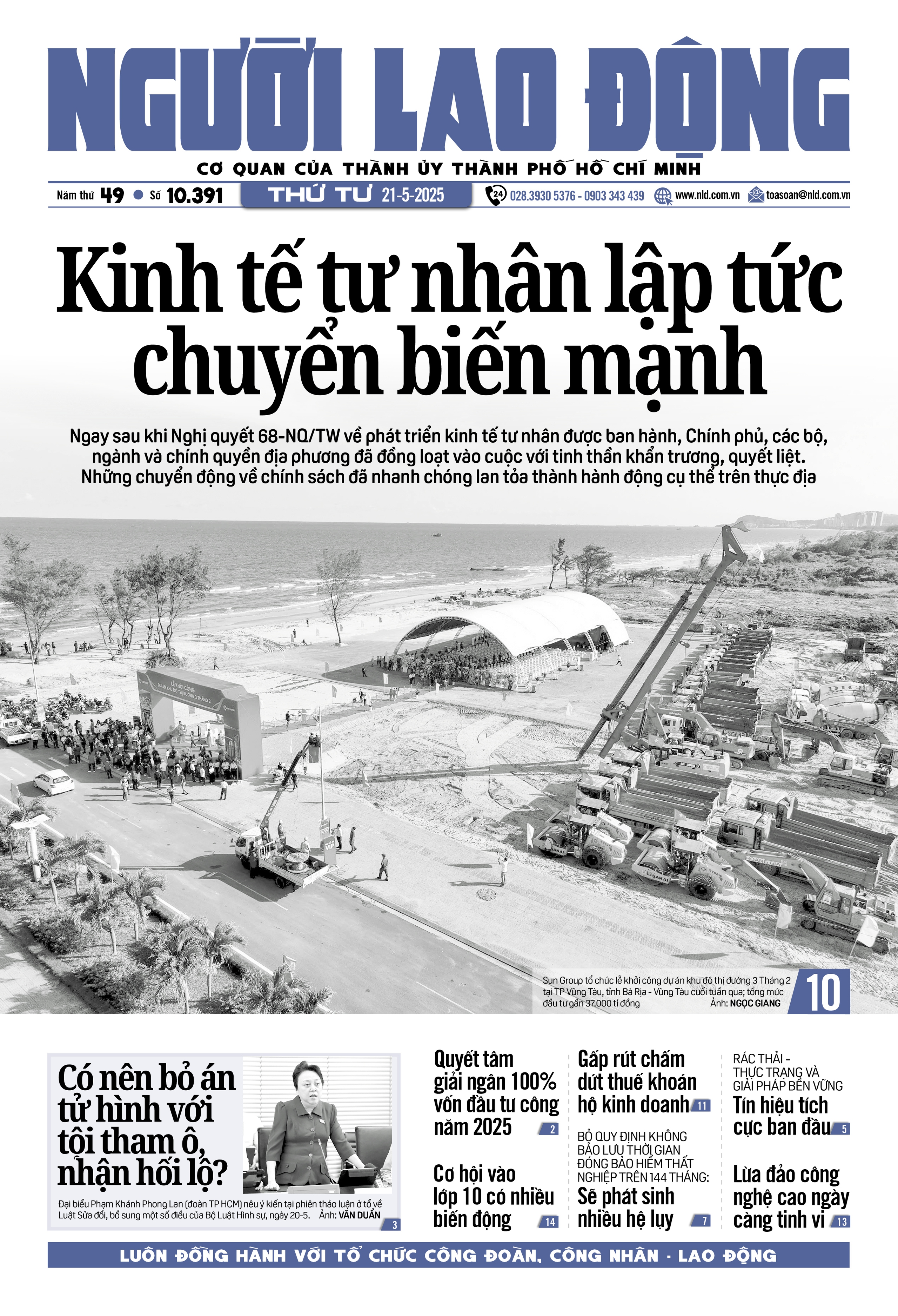 Báo in ngày 21-5: Lừa đảo công nghệ cao ngày càng tinh vi- Ảnh 1.