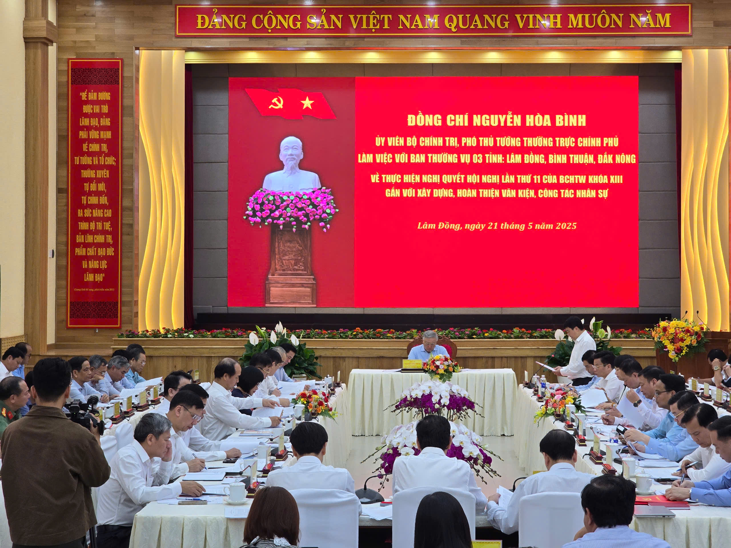 Ph&oacute; thủ tướng Nguyễn H&ograve;a B&igrave;nh: Ở lại l&agrave;m tiếp hay nghỉ c&ocirc;ng t&aacute;c đều phải v&igrave; lợi &iacute;ch chung - Ảnh 1.
