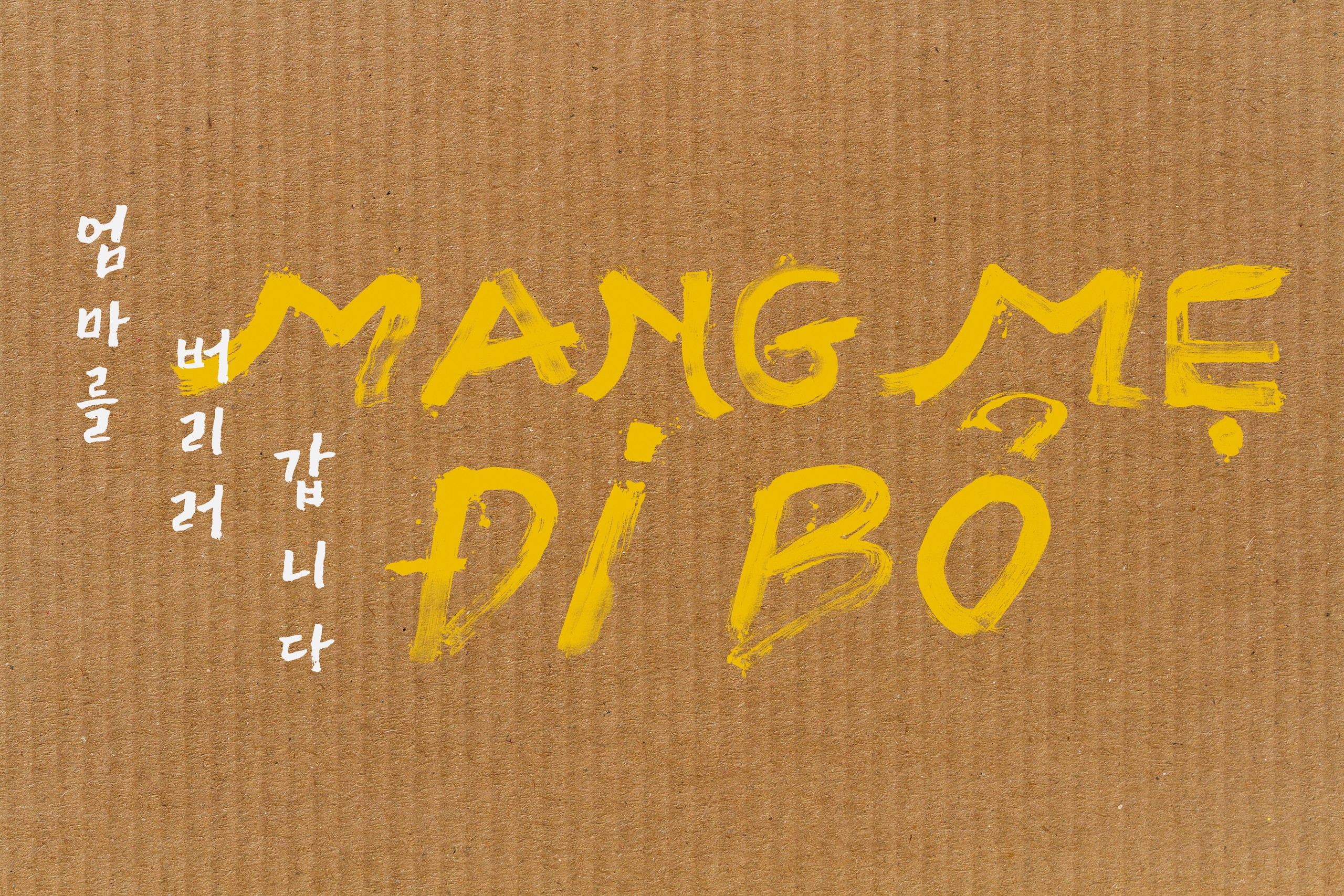Tuấn Trần dồn tâm huyết cho "Mang mẹ đi bỏ" - Ảnh 6.