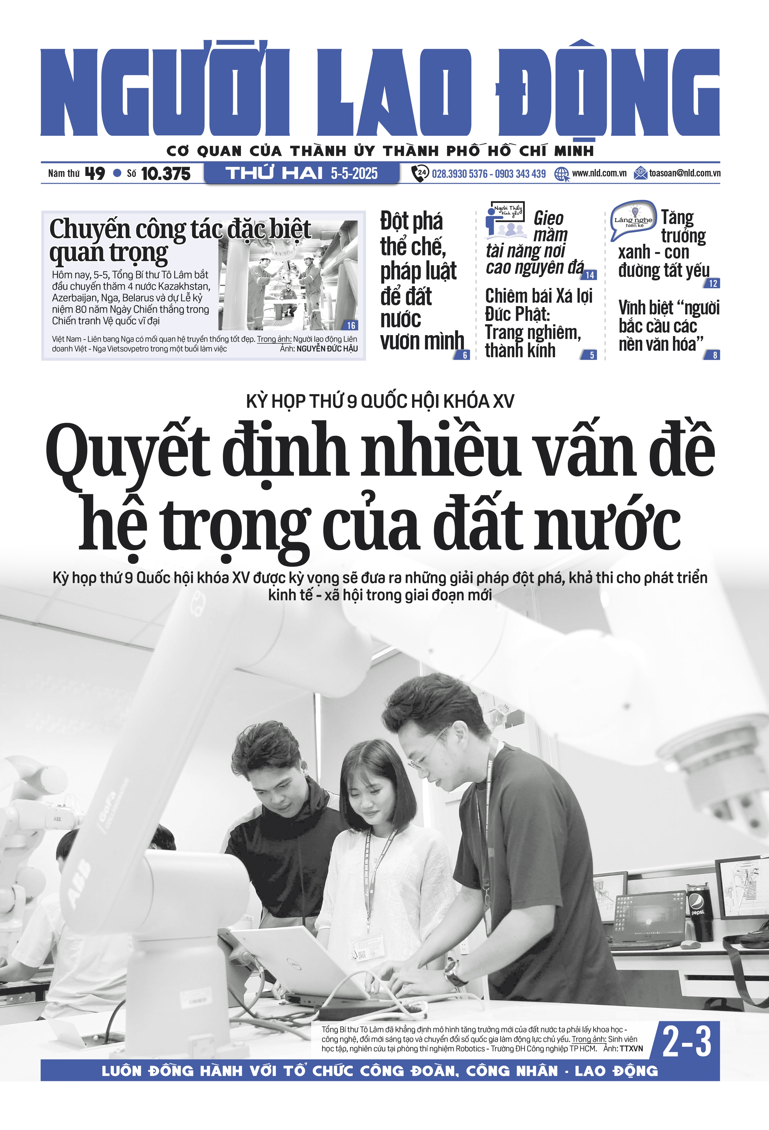 B&aacute;o in Người Lao Động 5-5: Chuyến c&ocirc;ng t&aacute;c đặc biệt quan trọng - Ảnh 1.