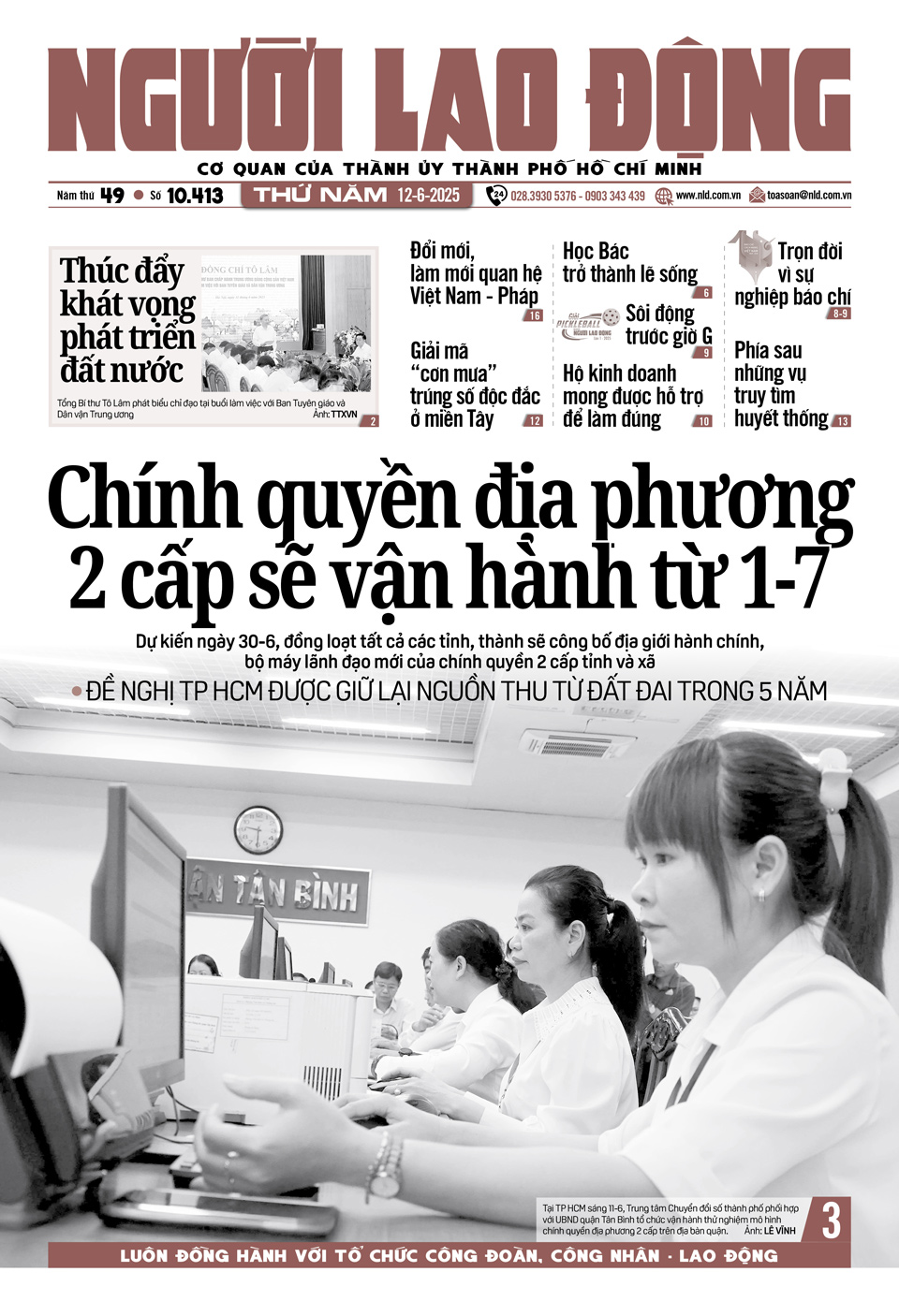 Báo in ngày 12-6: Giải mã "cơn mưa" trúng số độc đắc ở miền Tây- Ảnh 1.
