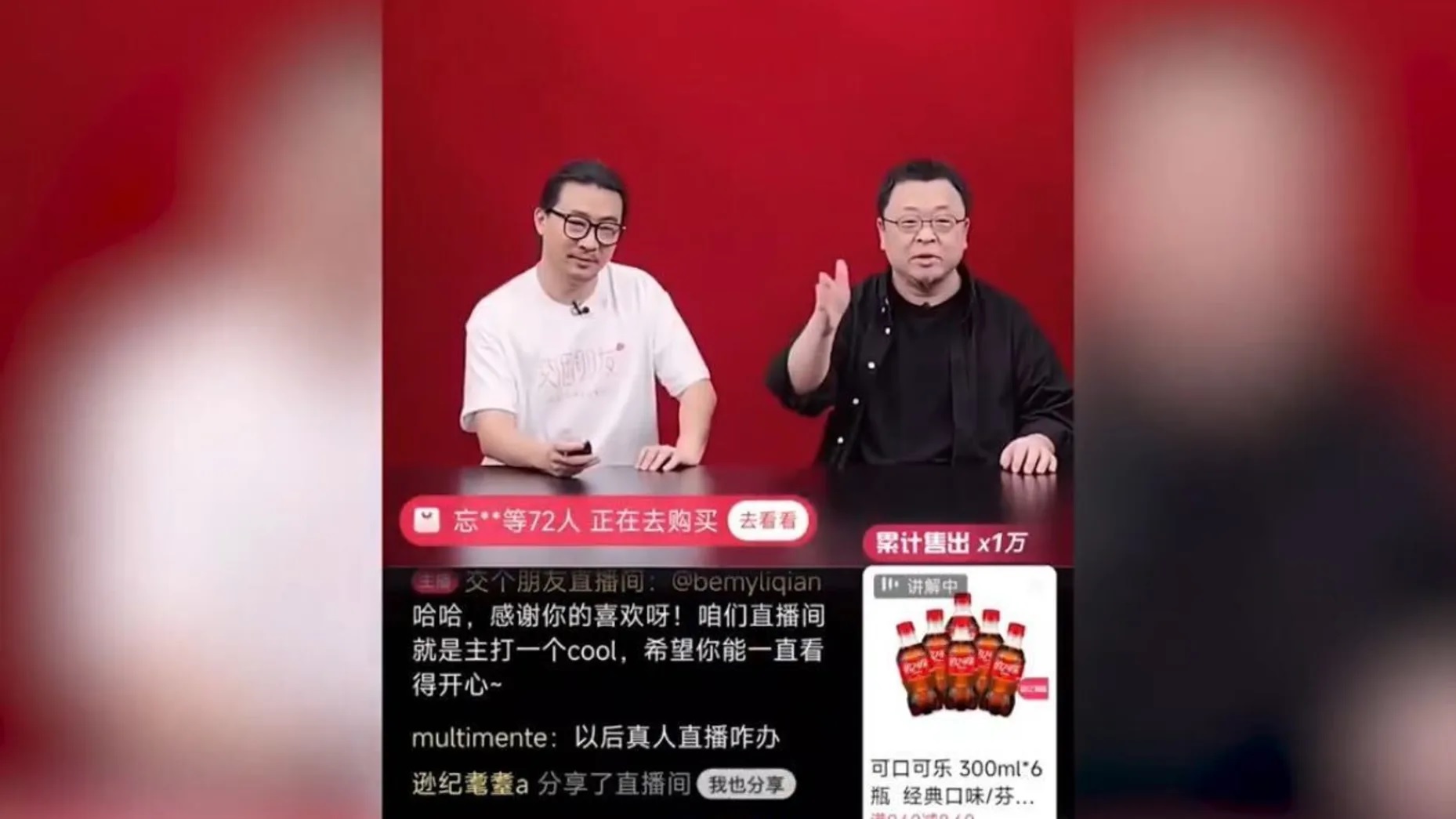 Người ảo AI Trung Quốc livestream b&aacute;n h&agrave;ng, 6 giờ kiếm được hơn 7 triệu USD- Ảnh 1.