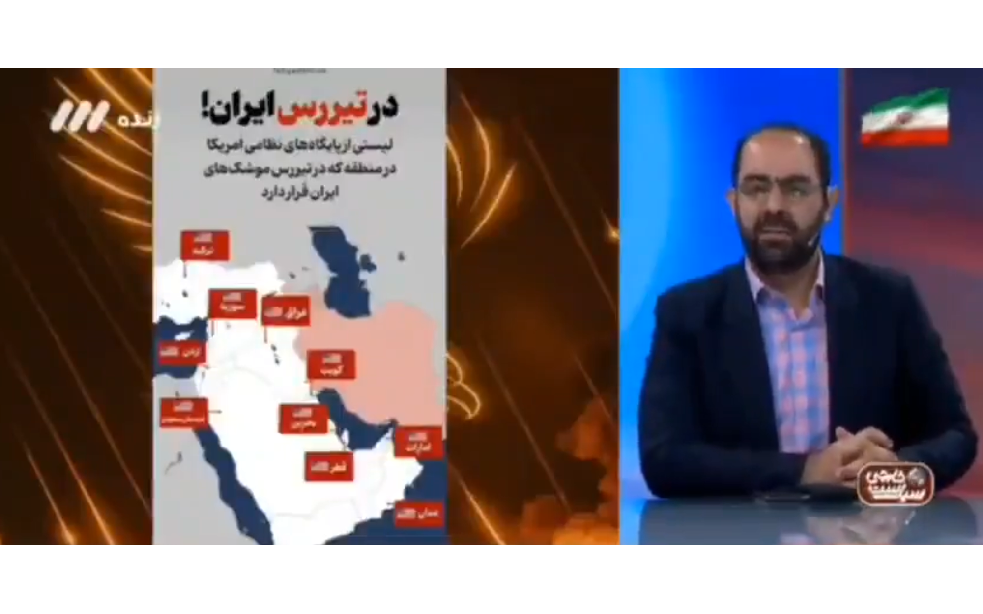 Hàng loạt đồng minh Iran lên tiếng, "công dân và binh sĩ Mỹ vào tầm ngắm"